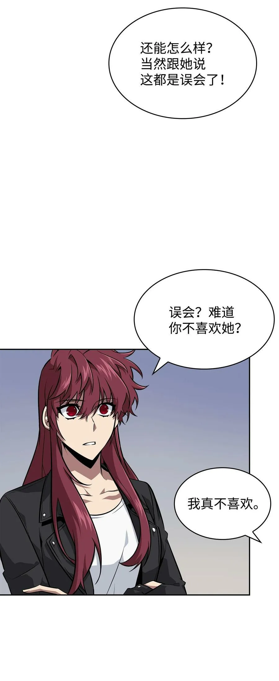 416 对妹妹的爱 第81页