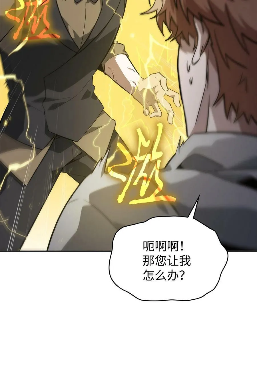 416 对妹妹的爱 第86页