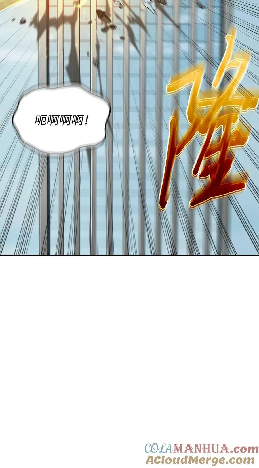 416 对妹妹的爱 第88页