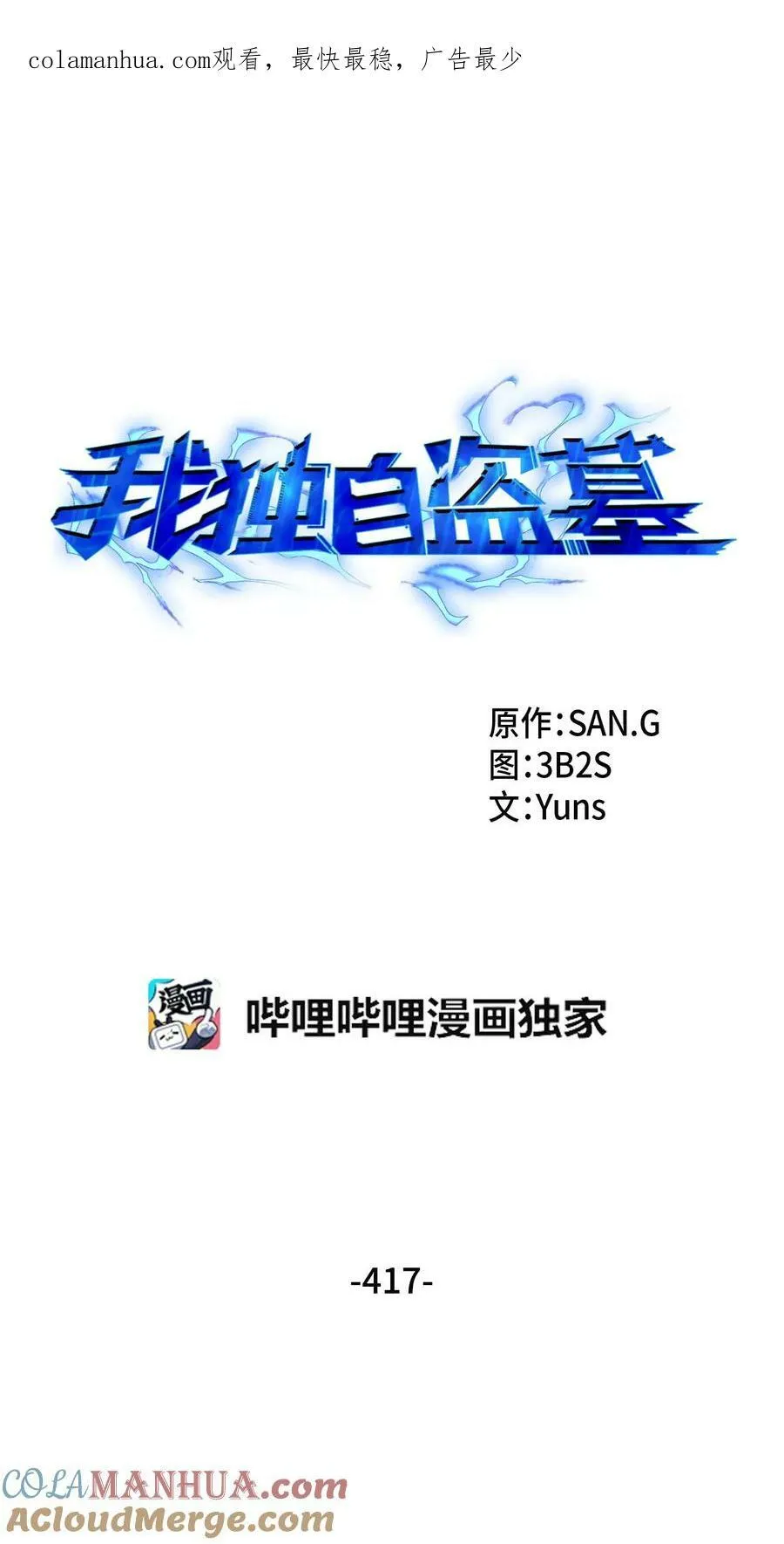 417 撒狗粮 第1页