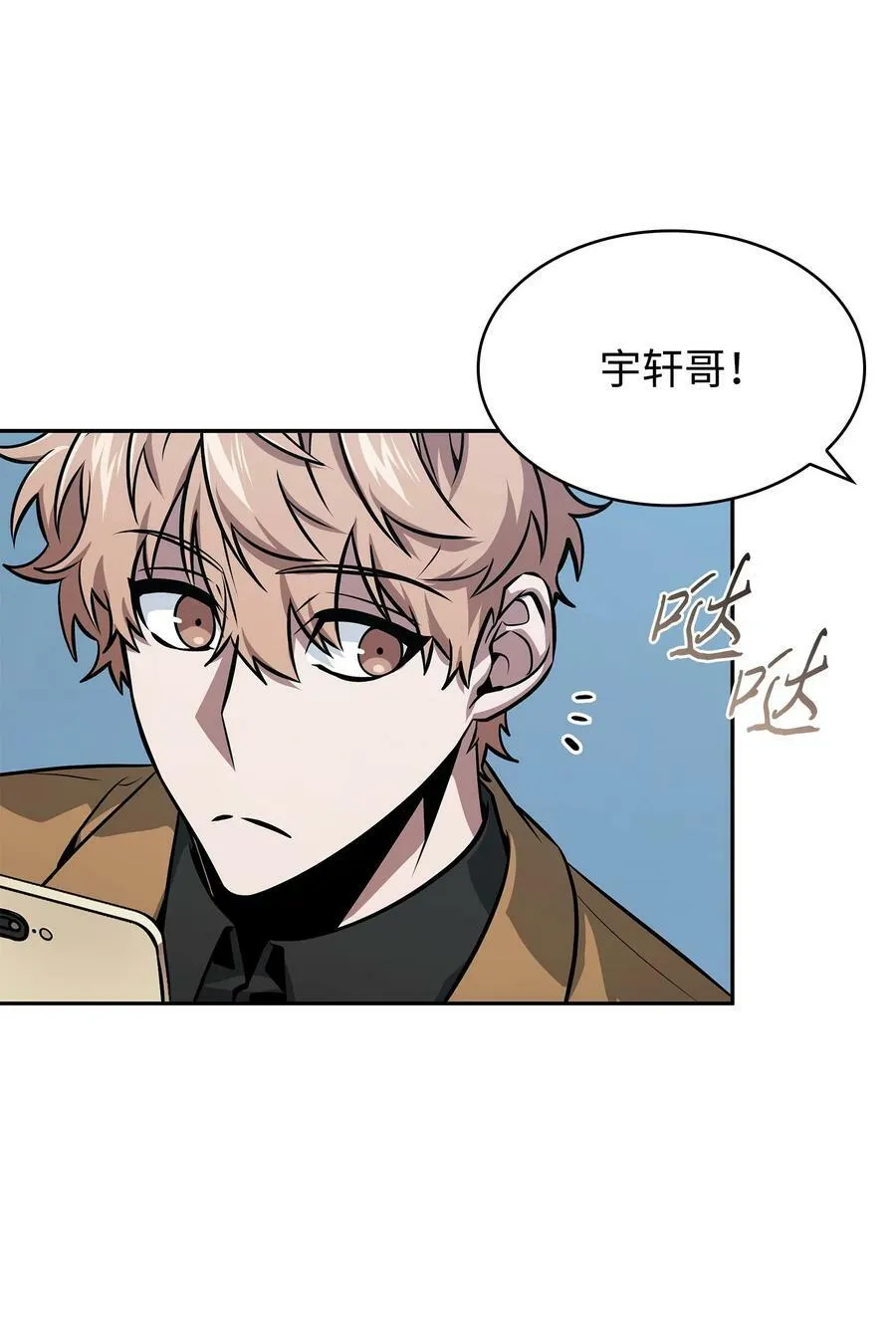 417 撒狗粮 第5页