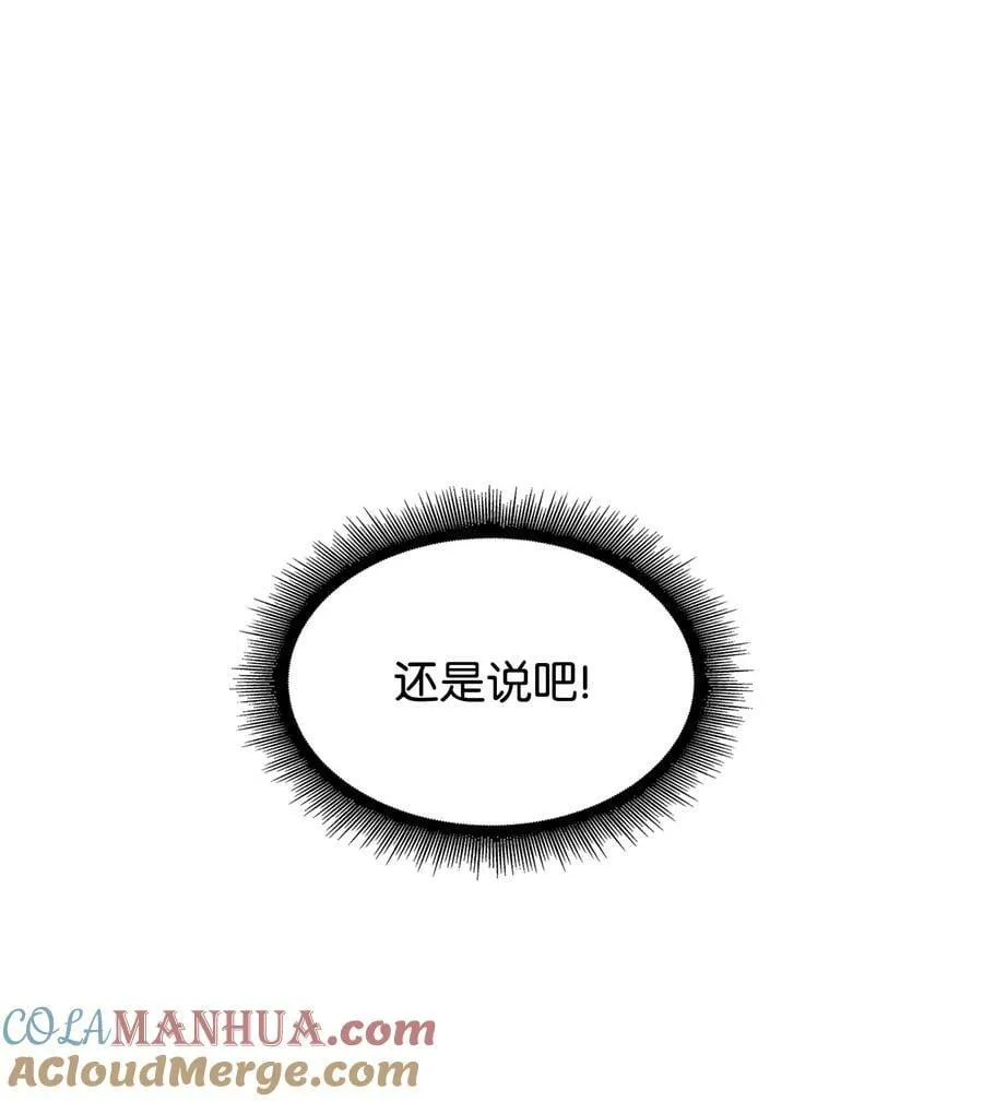 417 撒狗粮 第7页