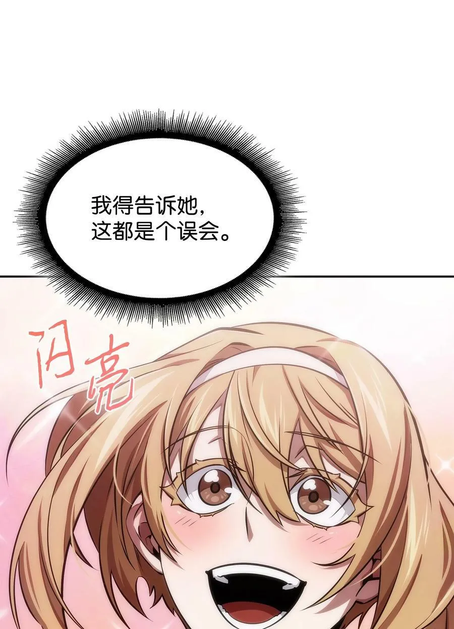 417 撒狗粮 第9页
