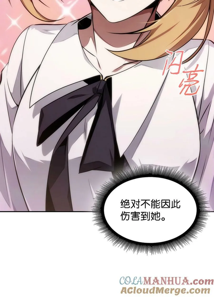 417 撒狗粮 第10页