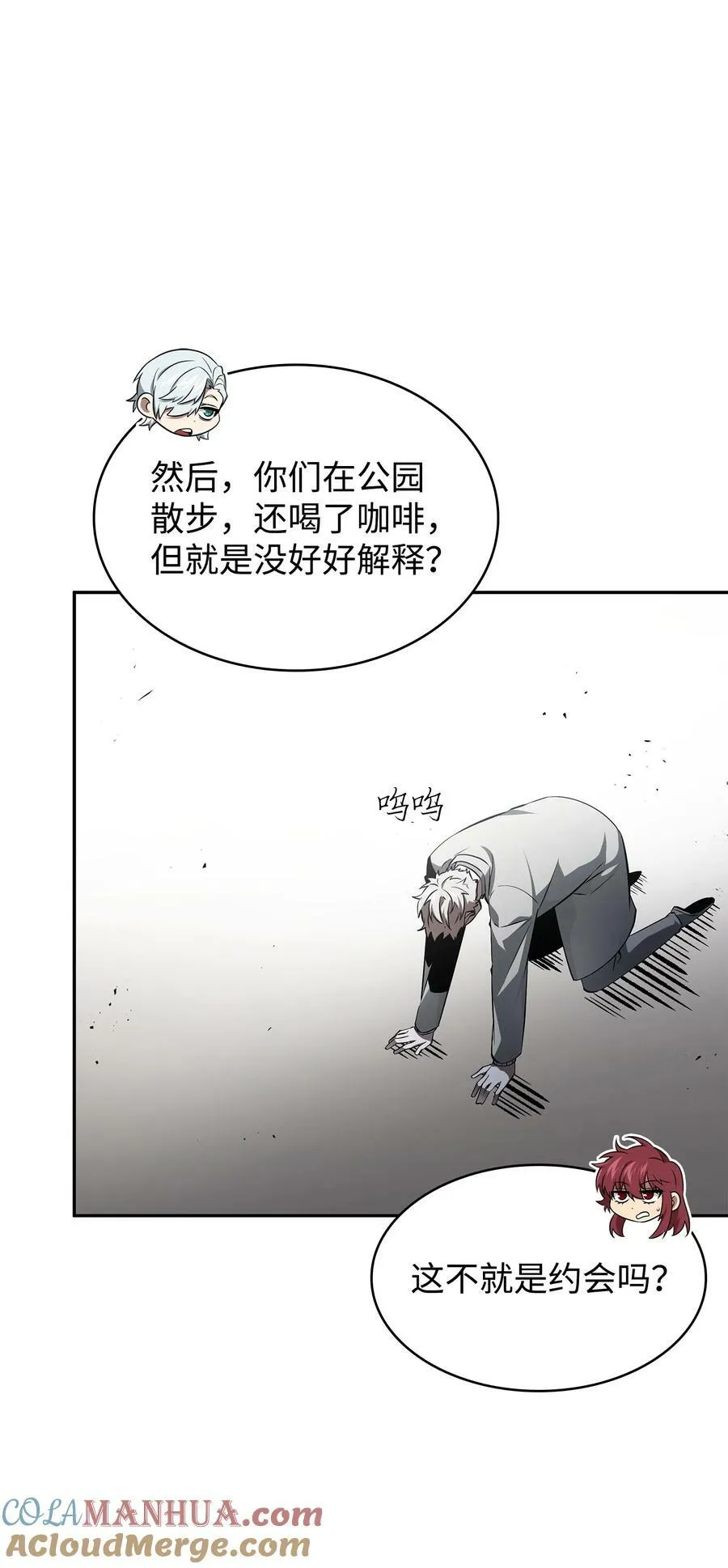 417 撒狗粮 第13页