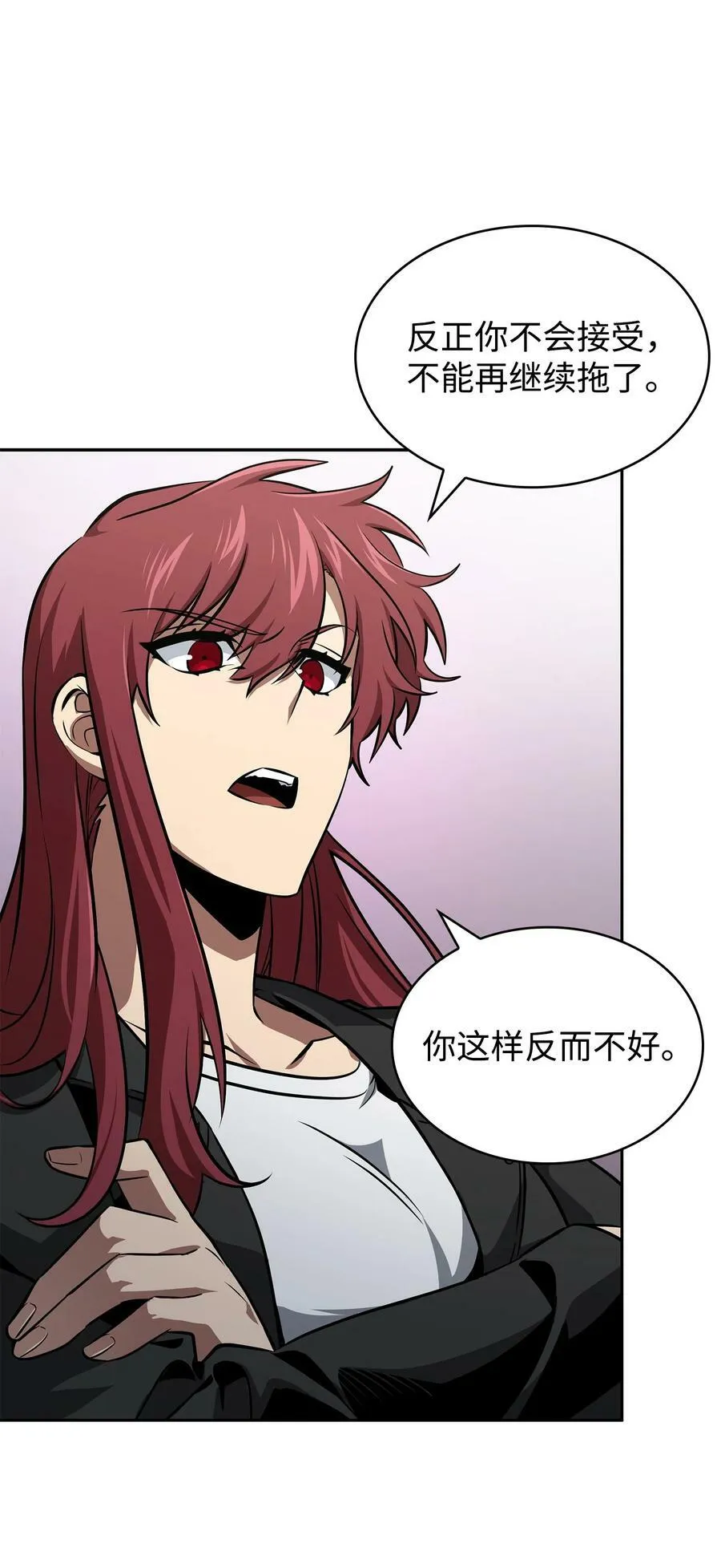 417 撒狗粮 第15页