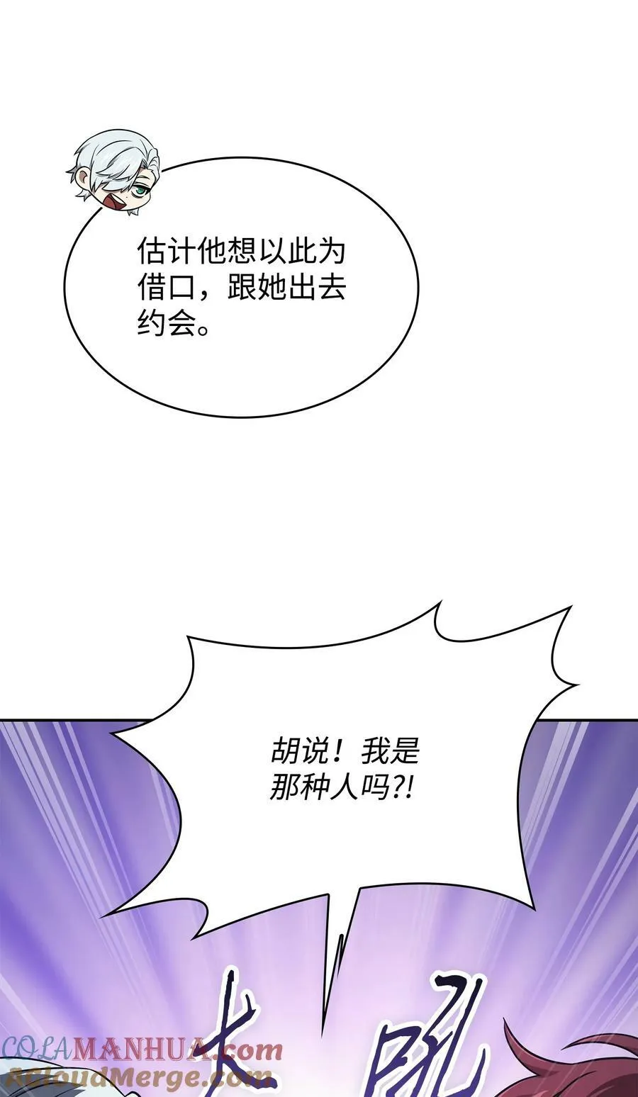417 撒狗粮 第16页