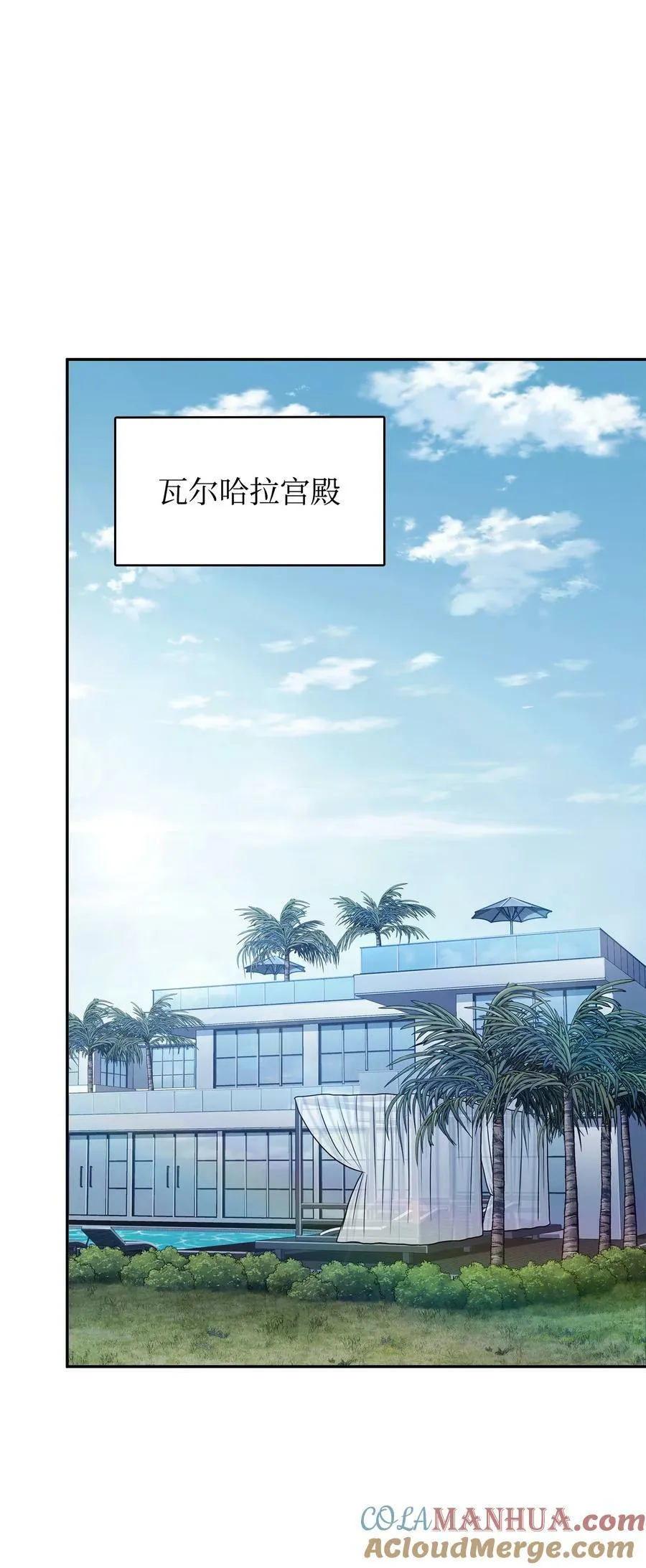 417 撒狗粮 第19页