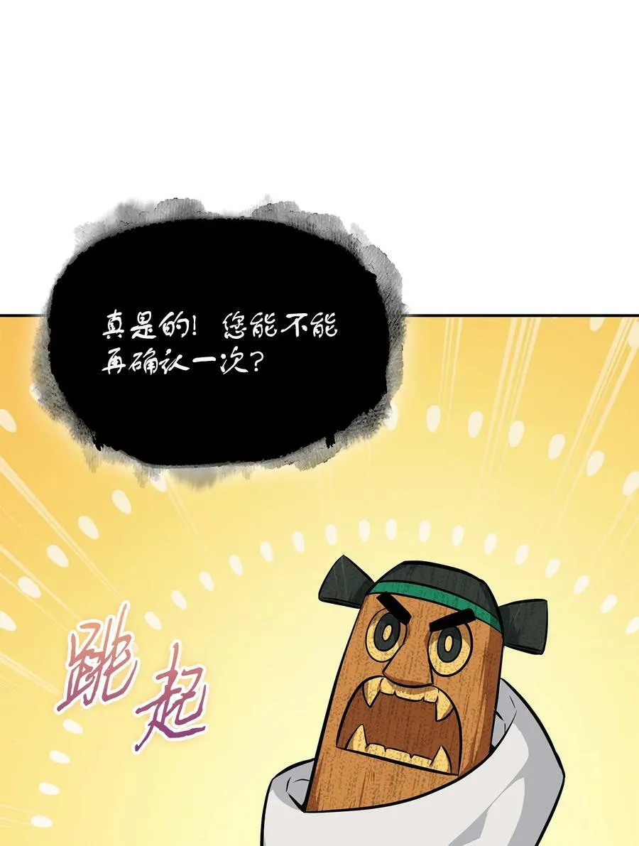 417 撒狗粮 第20页