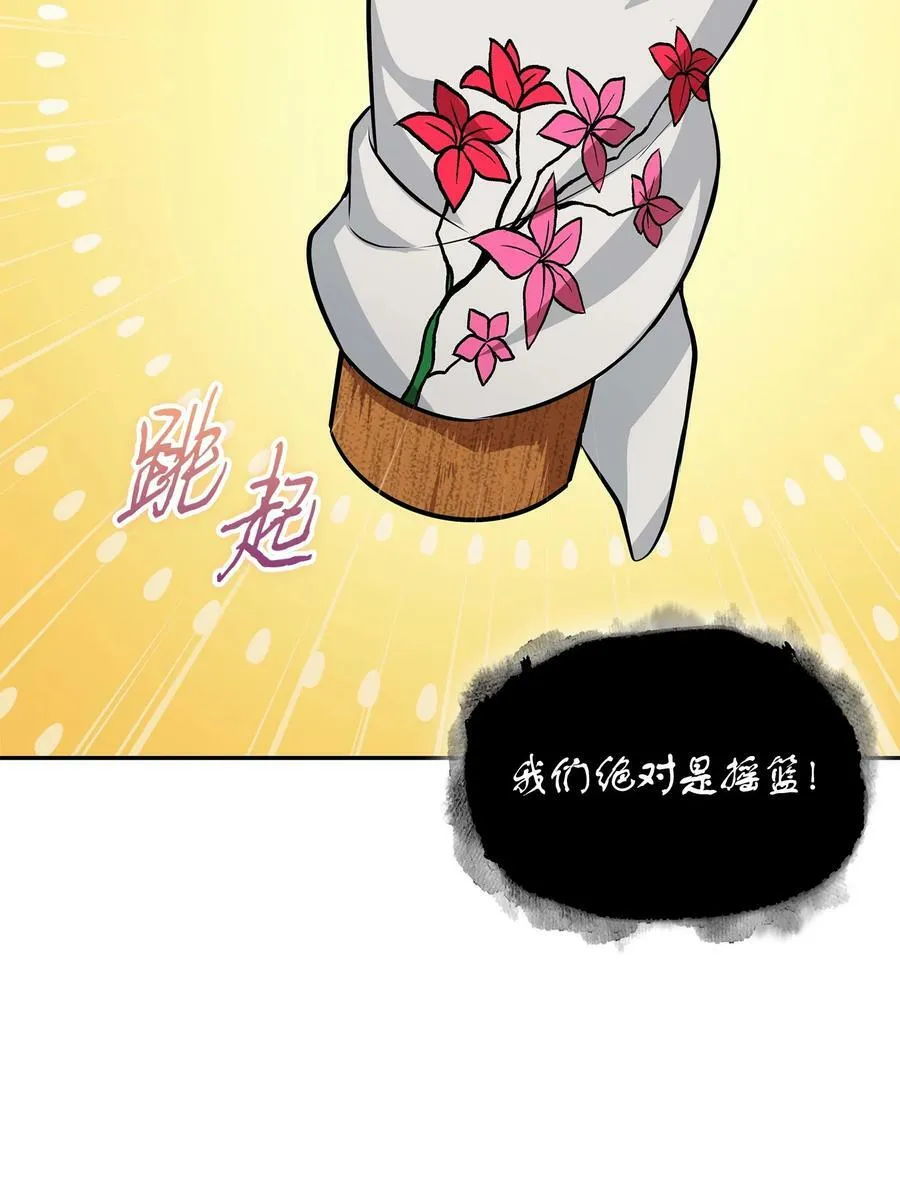 417 撒狗粮 第21页