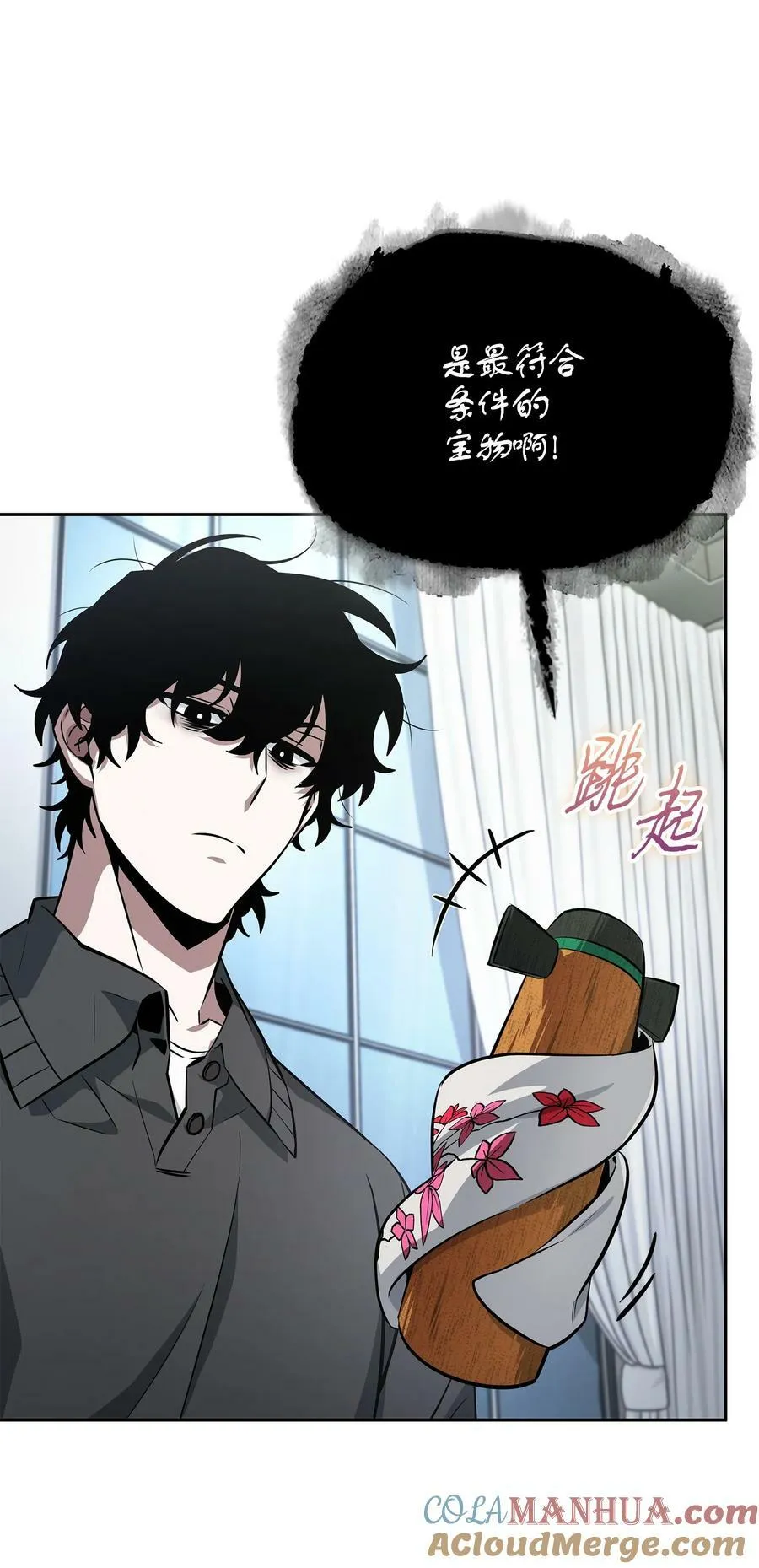 417 撒狗粮 第22页