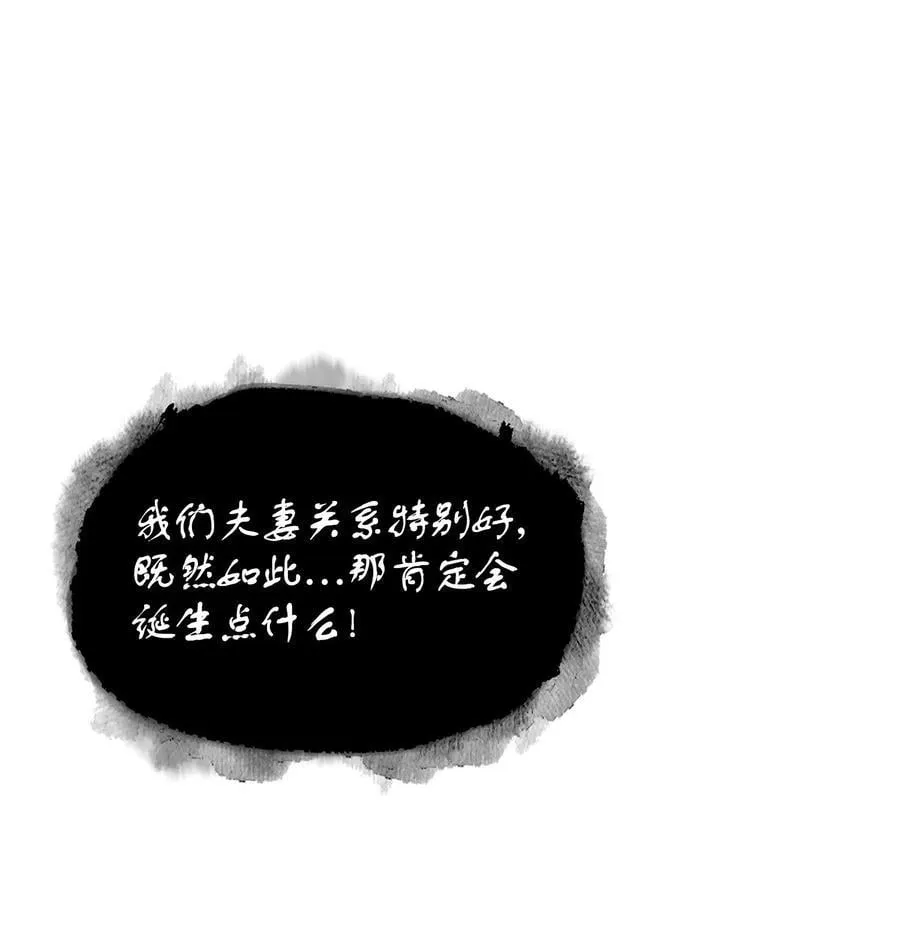 417 撒狗粮 第23页