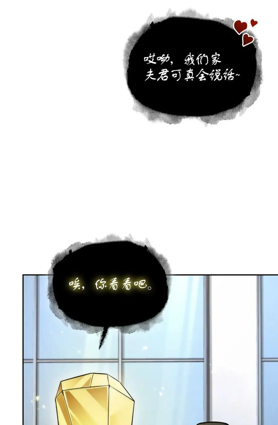 417 撒狗粮 第24页