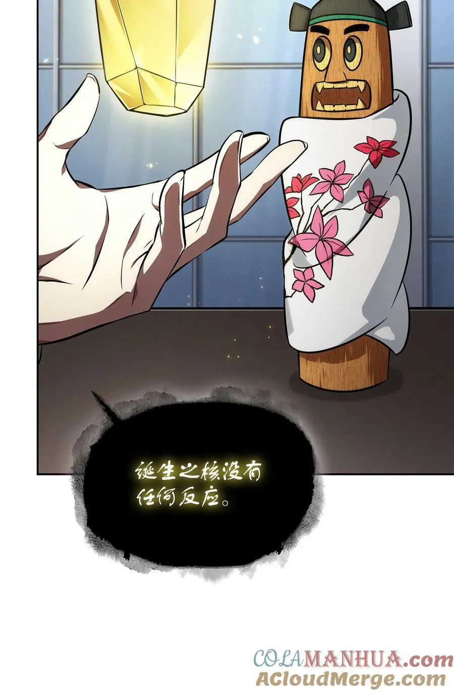 417 撒狗粮 第25页