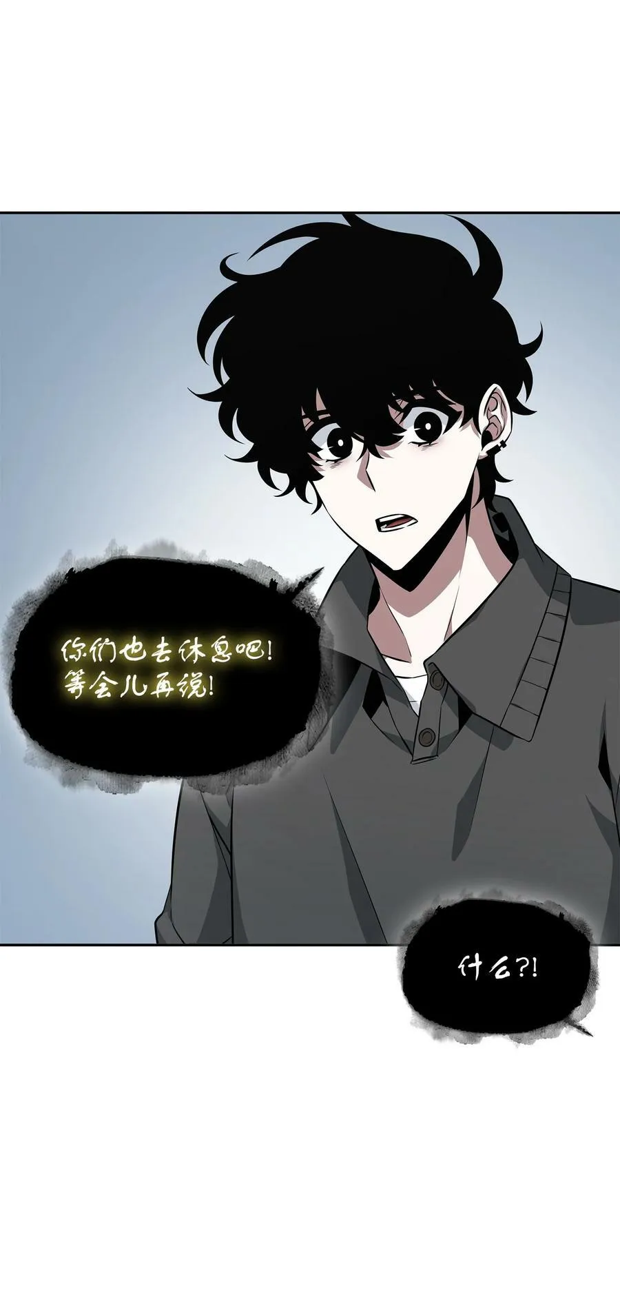 417 撒狗粮 第30页