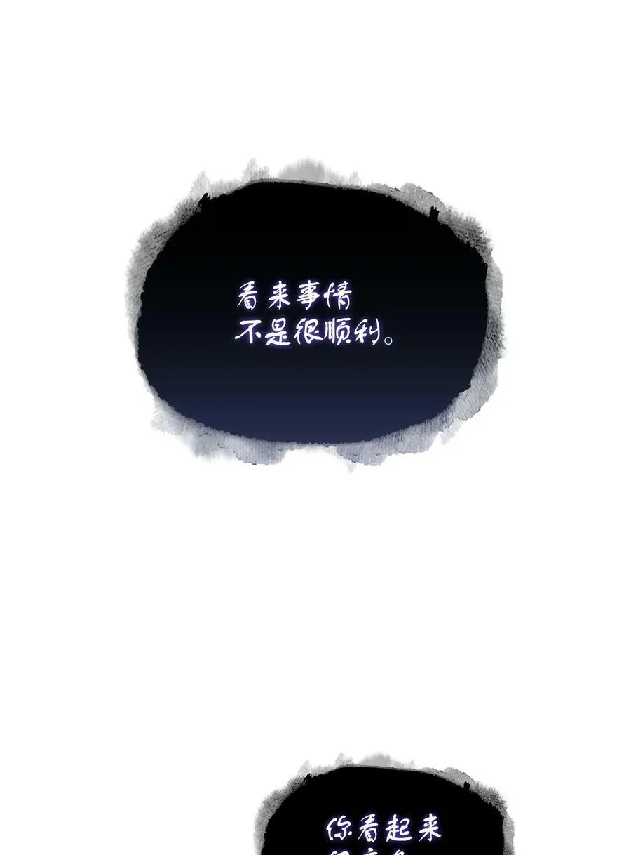 417 撒狗粮 第33页