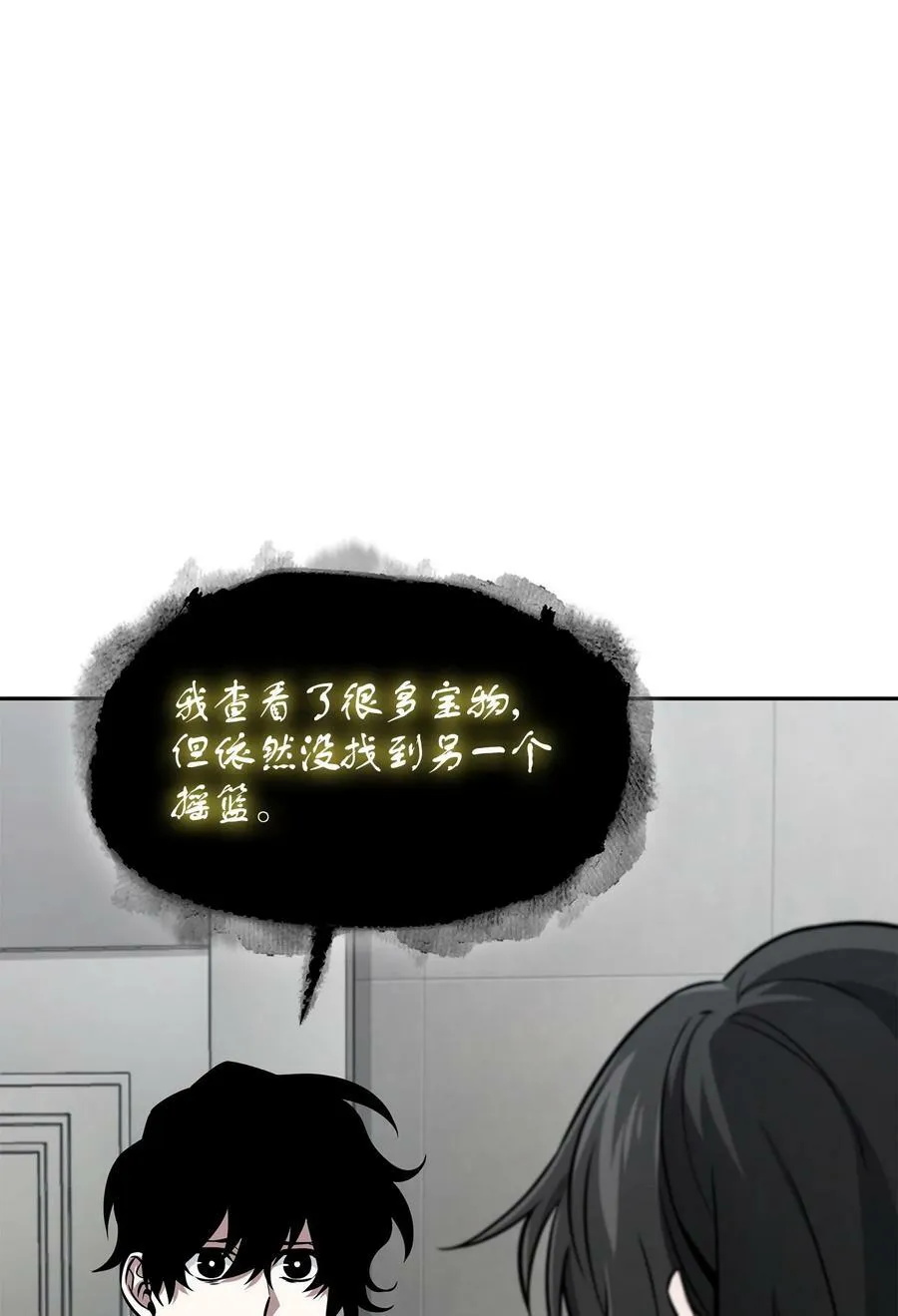 417 撒狗粮 第35页