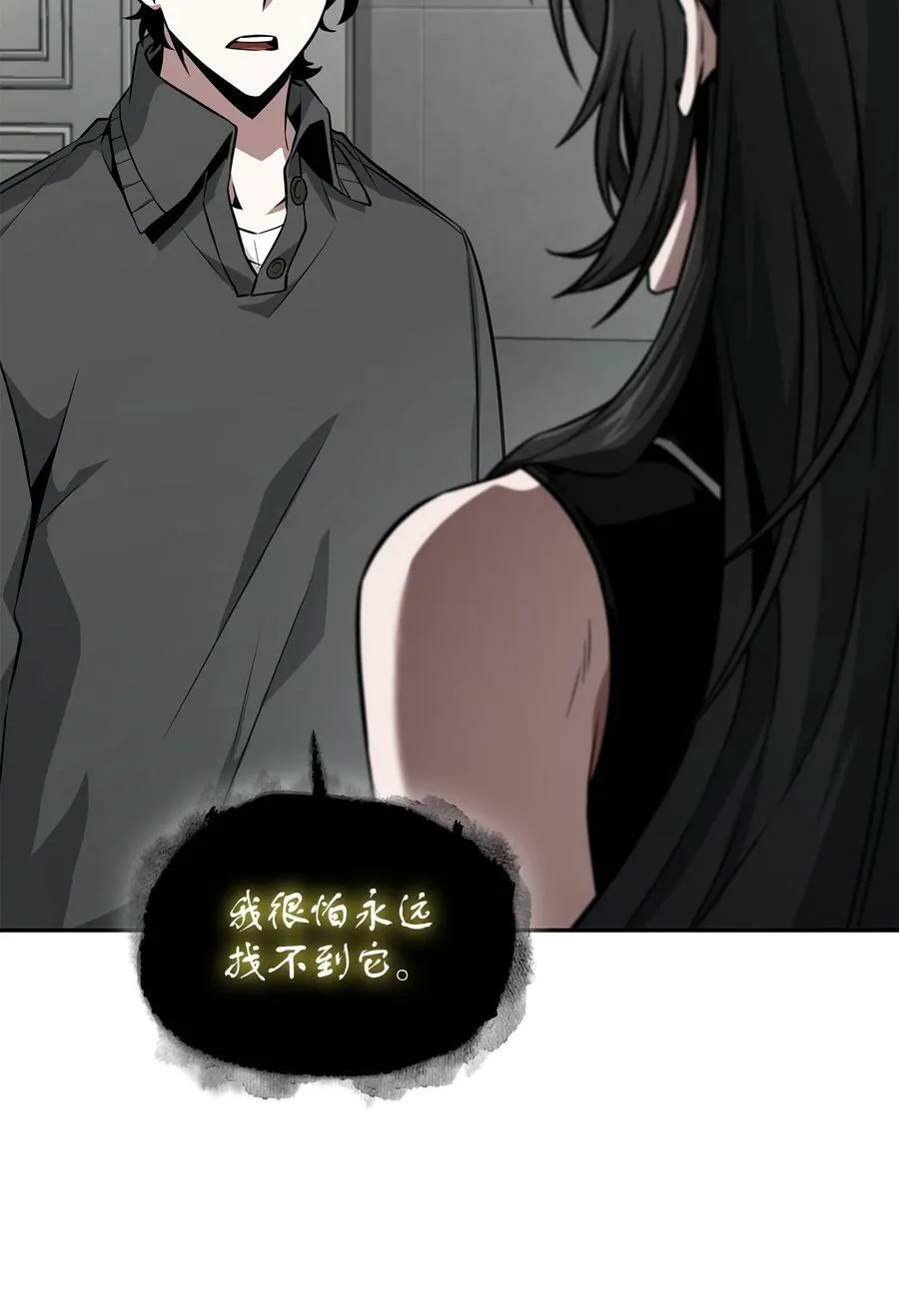 417 撒狗粮 第36页