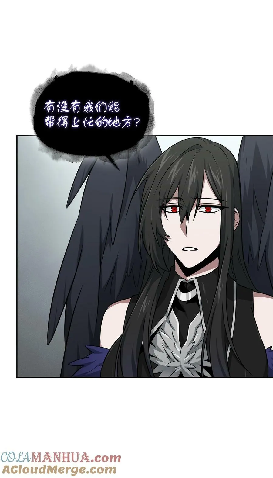 417 撒狗粮 第37页
