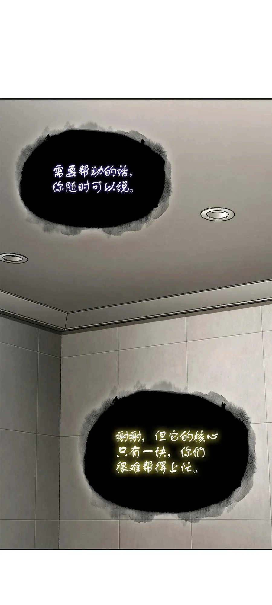 417 撒狗粮 第38页