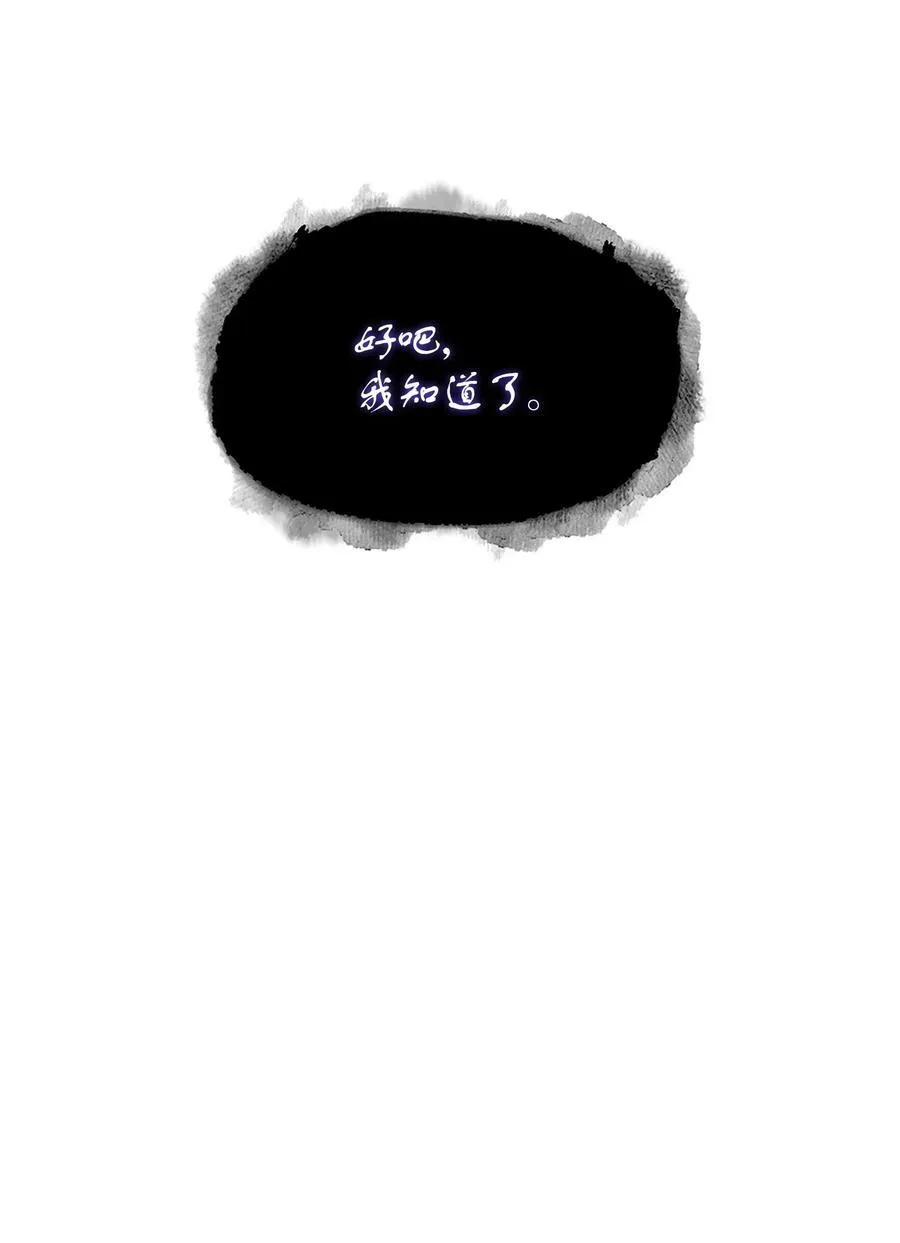 417 撒狗粮 第42页
