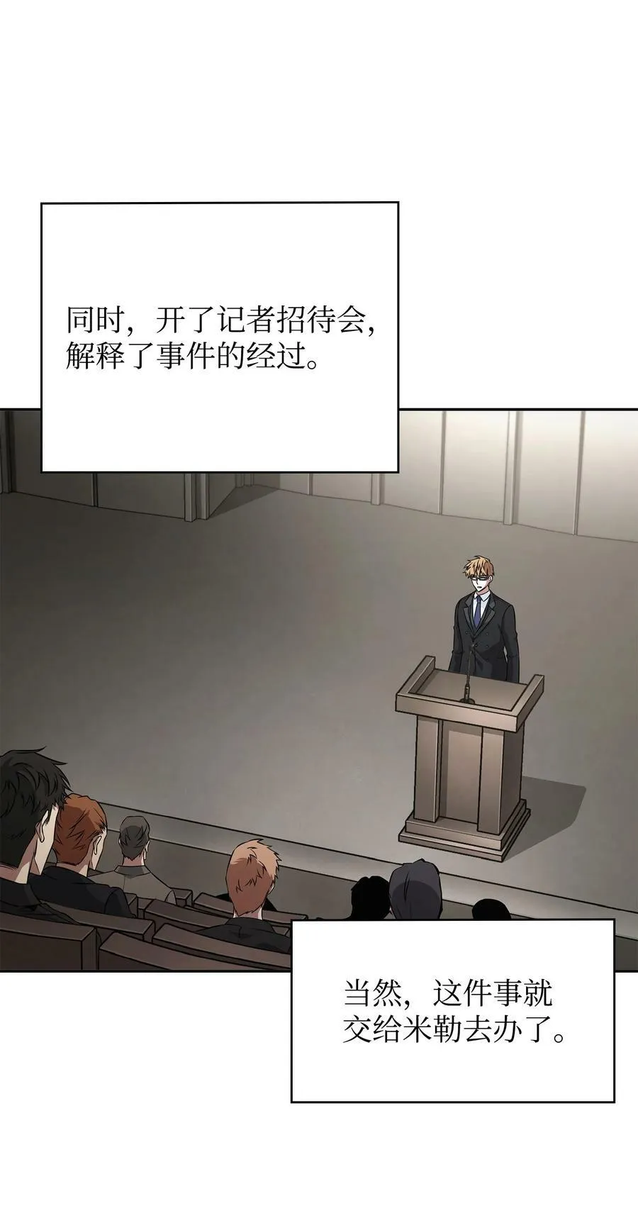 417 撒狗粮 第44页