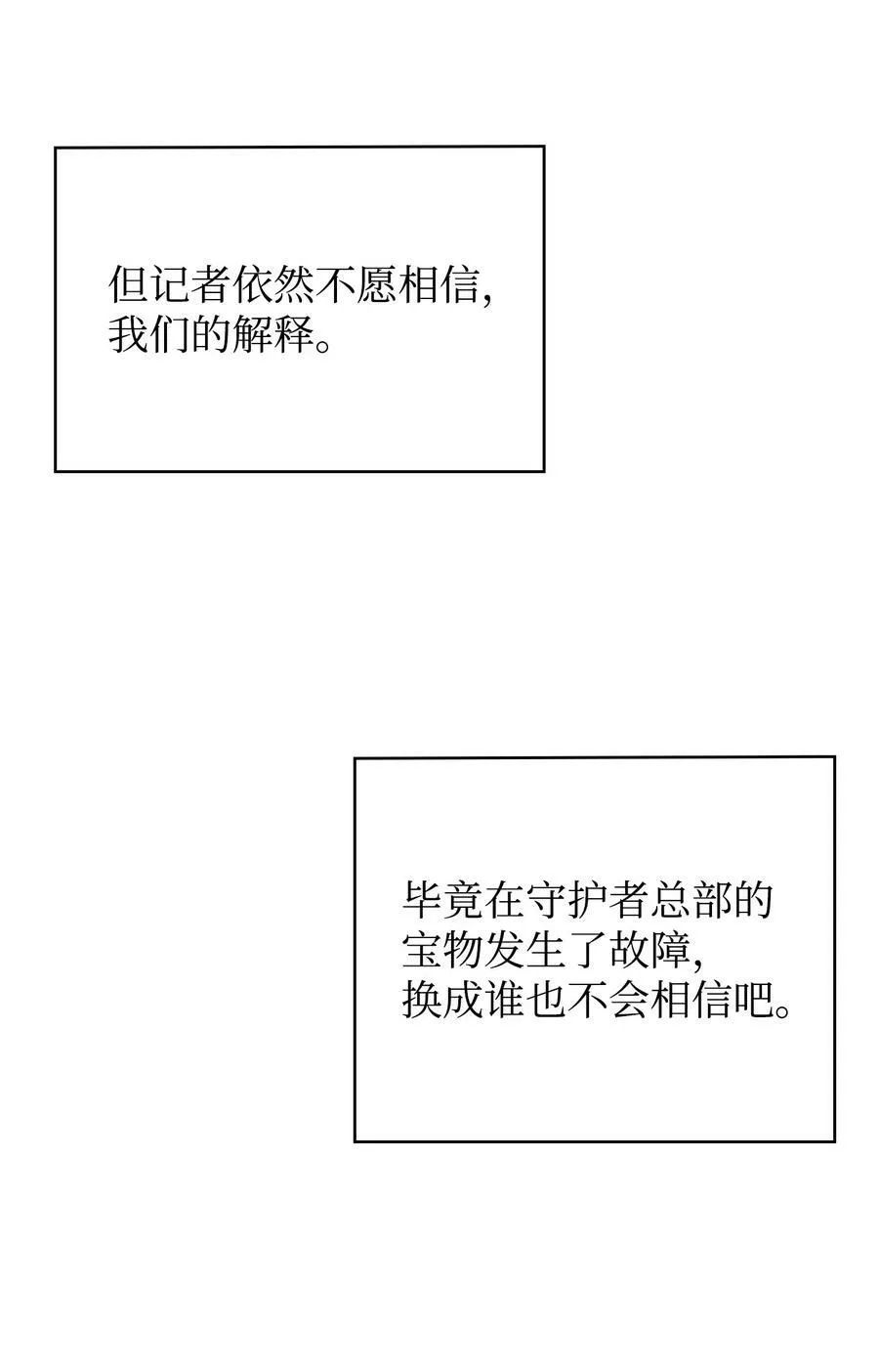 417 撒狗粮 第45页