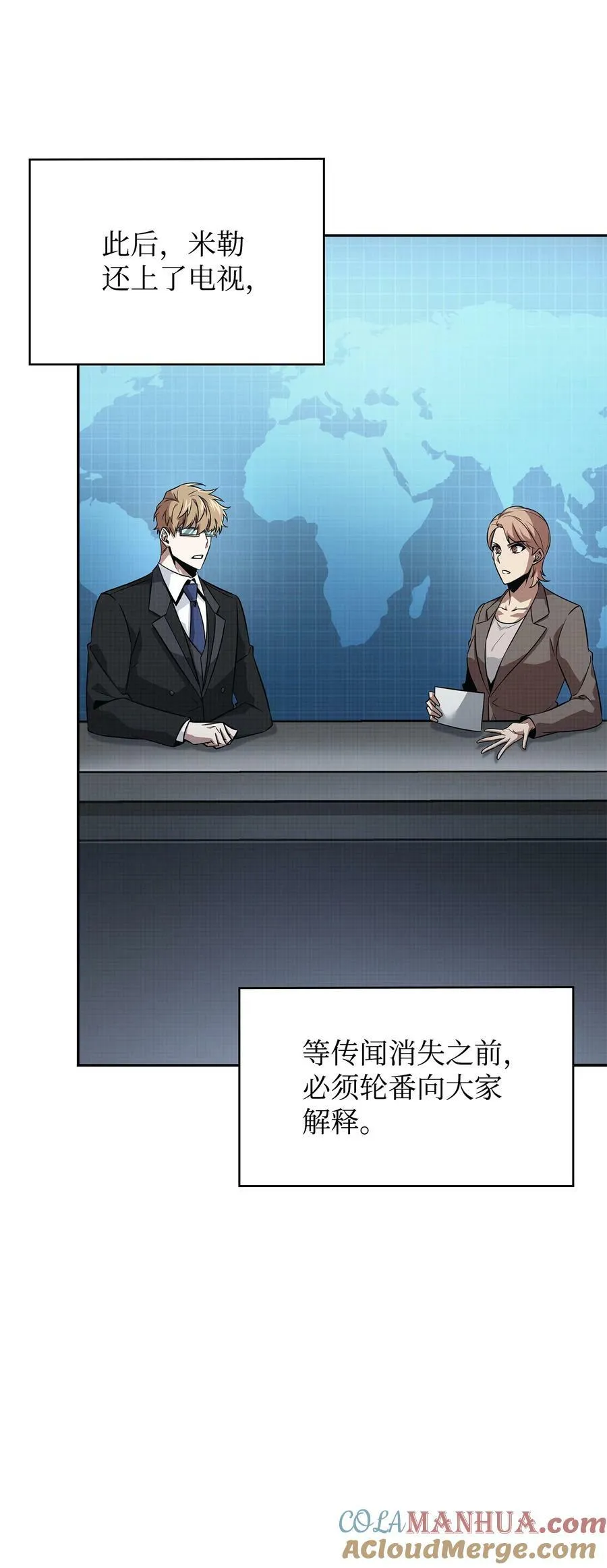 417 撒狗粮 第46页