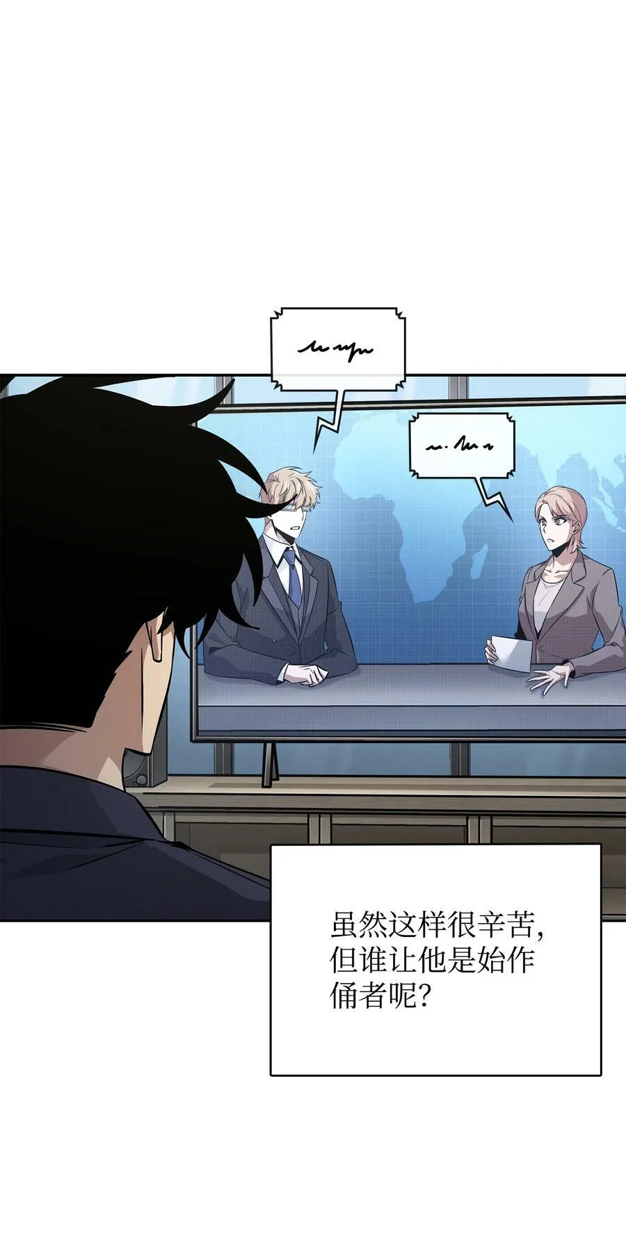 417 撒狗粮 第47页