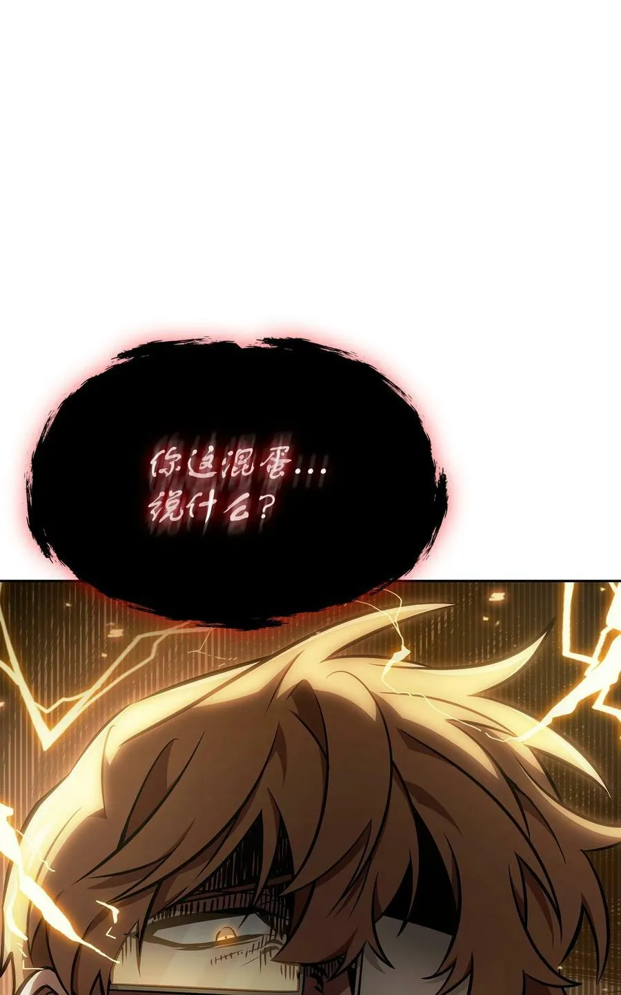 417 撒狗粮 第56页