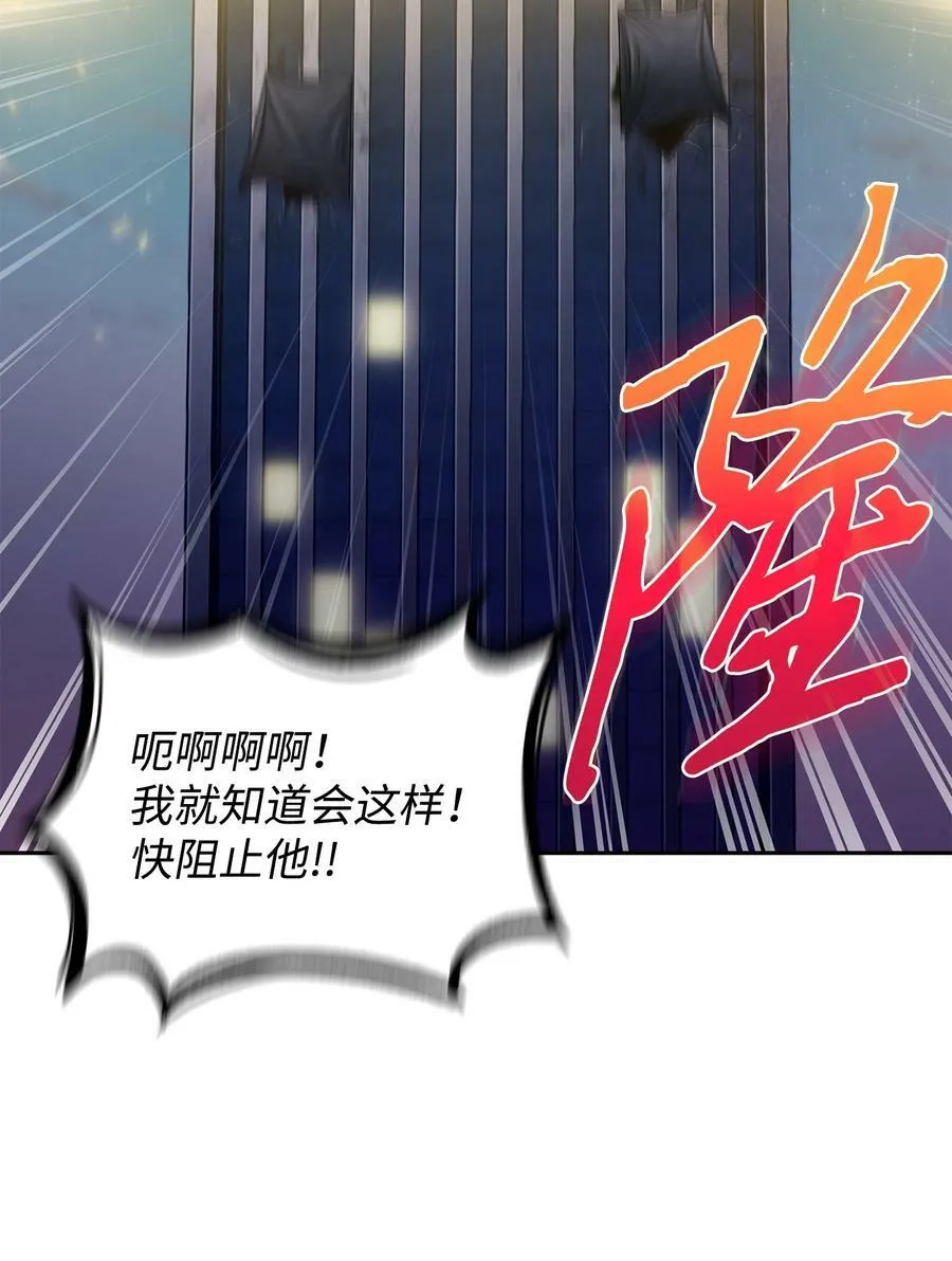 417 撒狗粮 第59页