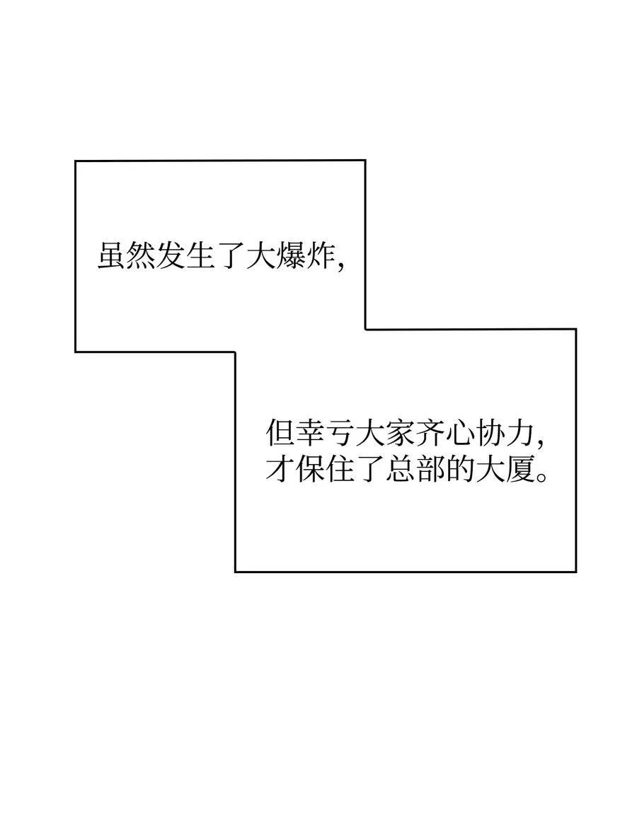 417 撒狗粮 第60页