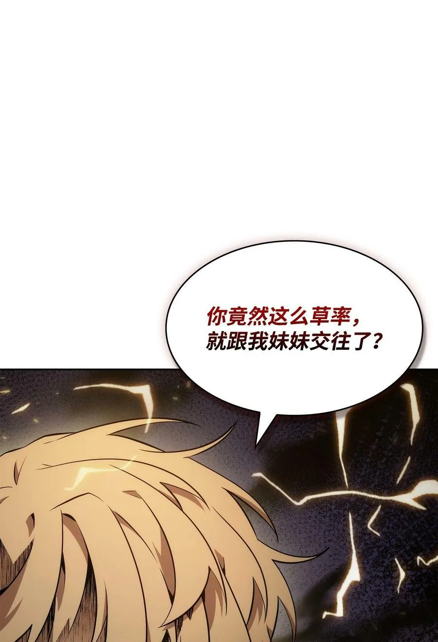 417 撒狗粮 第63页