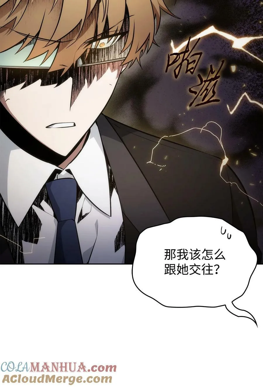 417 撒狗粮 第64页