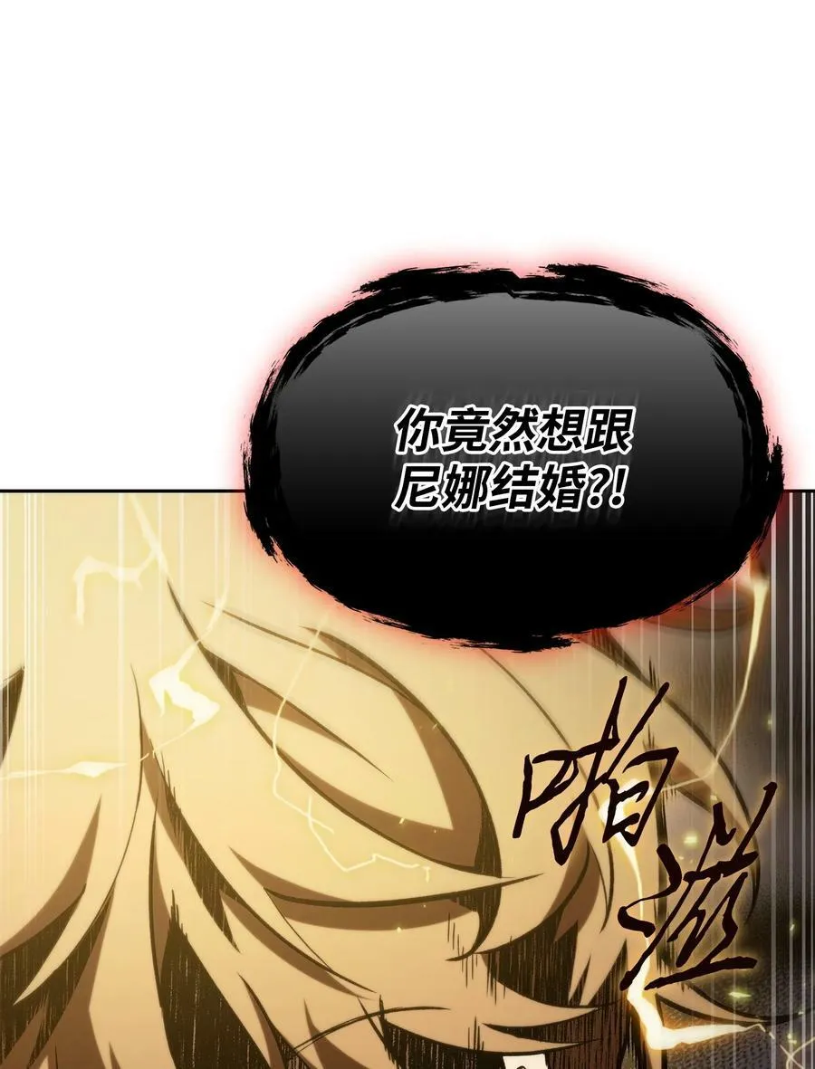 417 撒狗粮 第66页