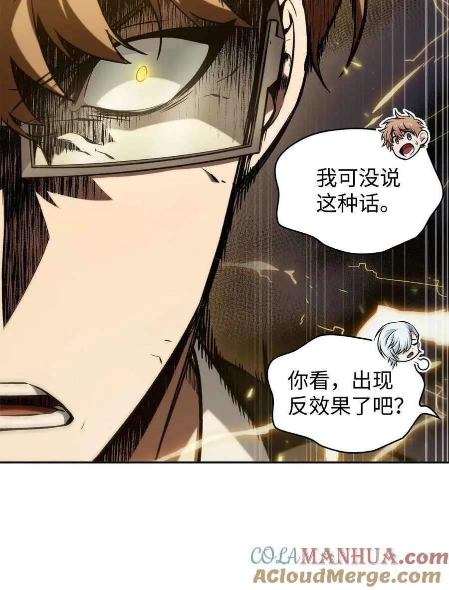 417 撒狗粮 第67页