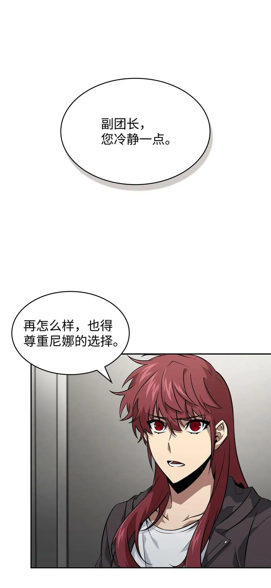 417 撒狗粮 第68页
