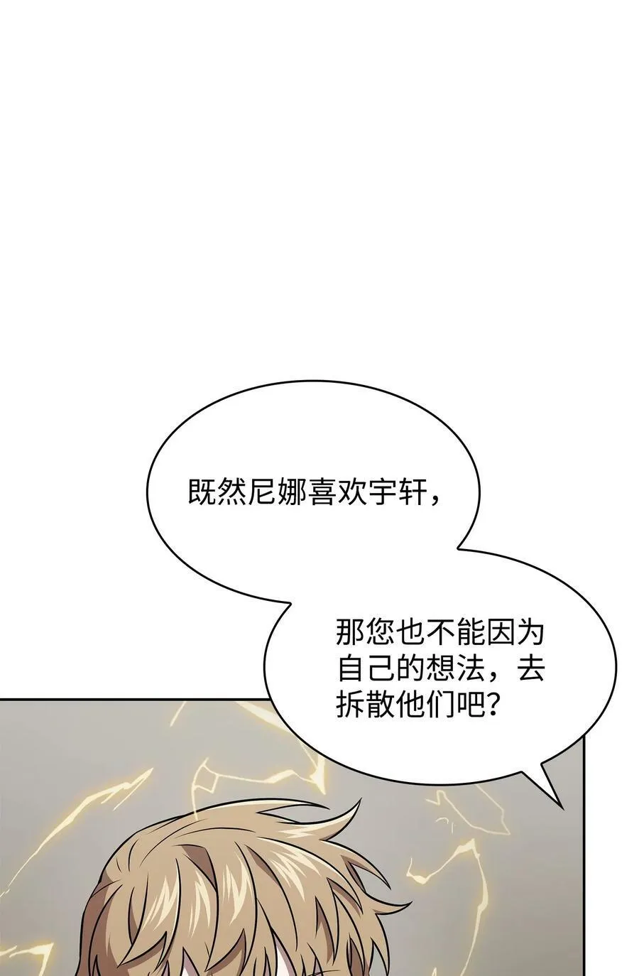 417 撒狗粮 第69页