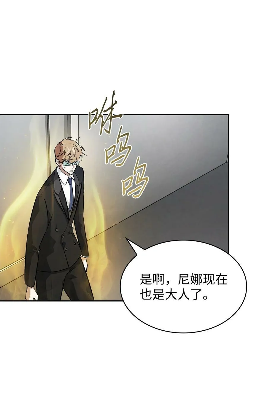 417 撒狗粮 第71页