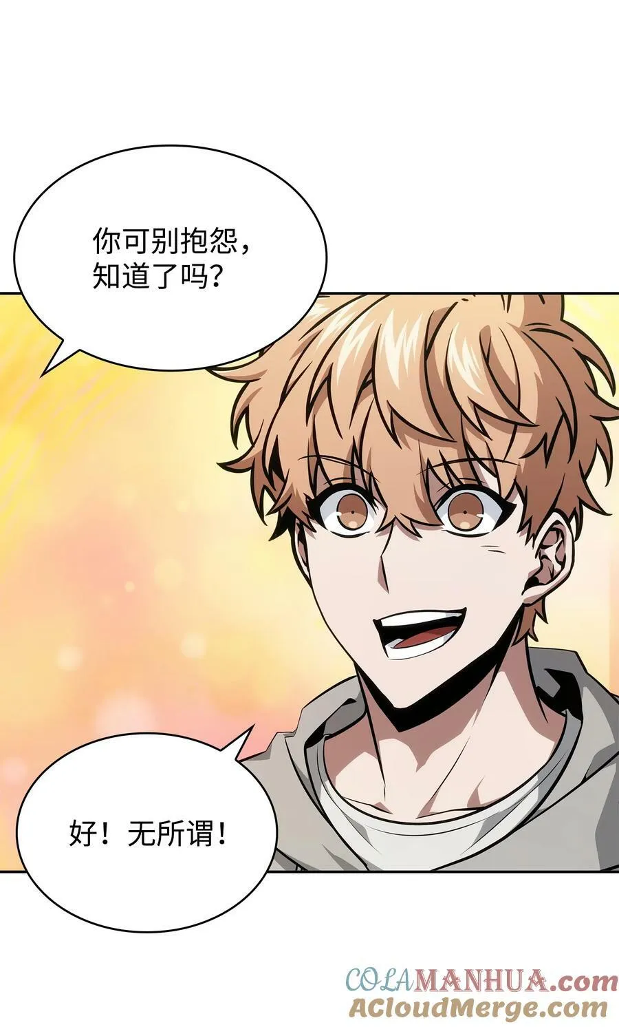 417 撒狗粮 第73页