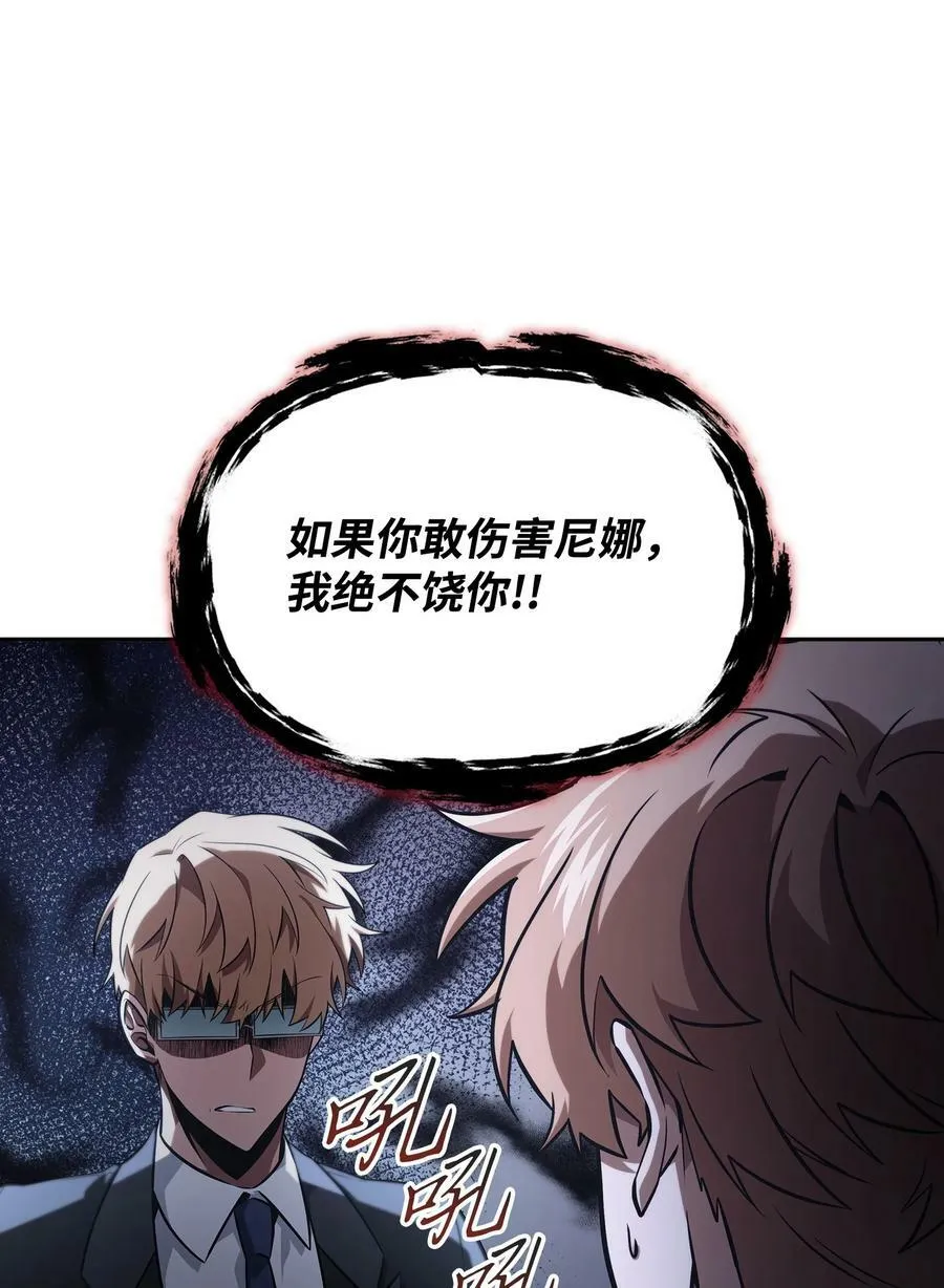 417 撒狗粮 第75页