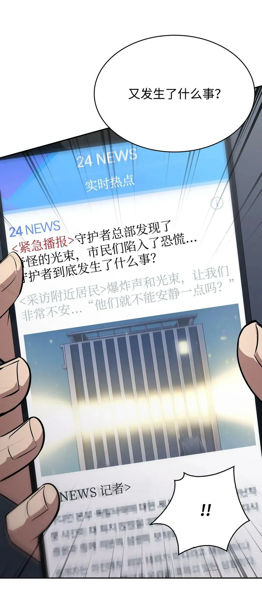 417 撒狗粮 第78页