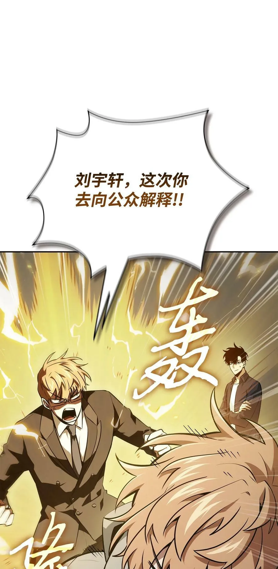 417 撒狗粮 第83页