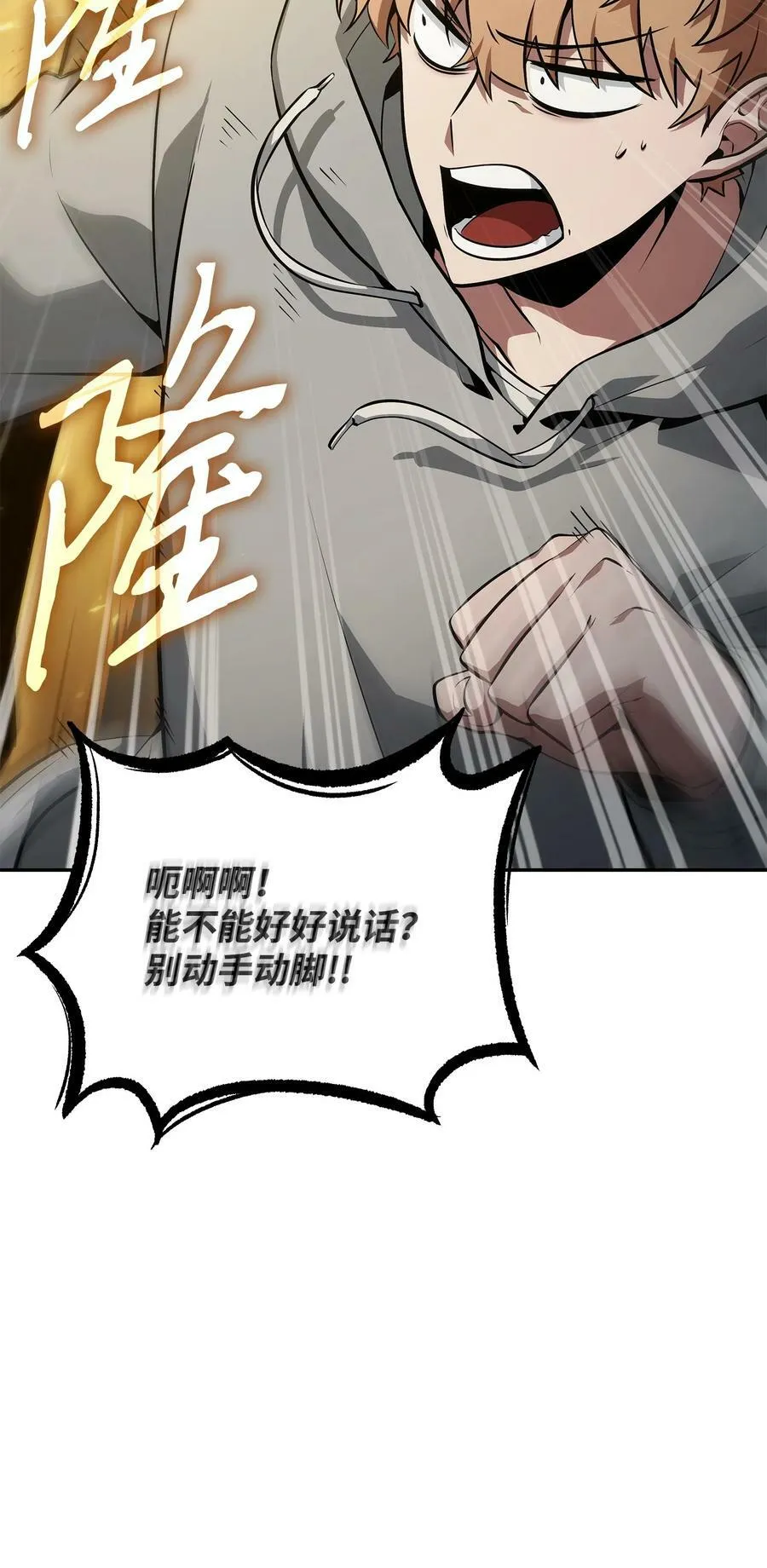 417 撒狗粮 第84页