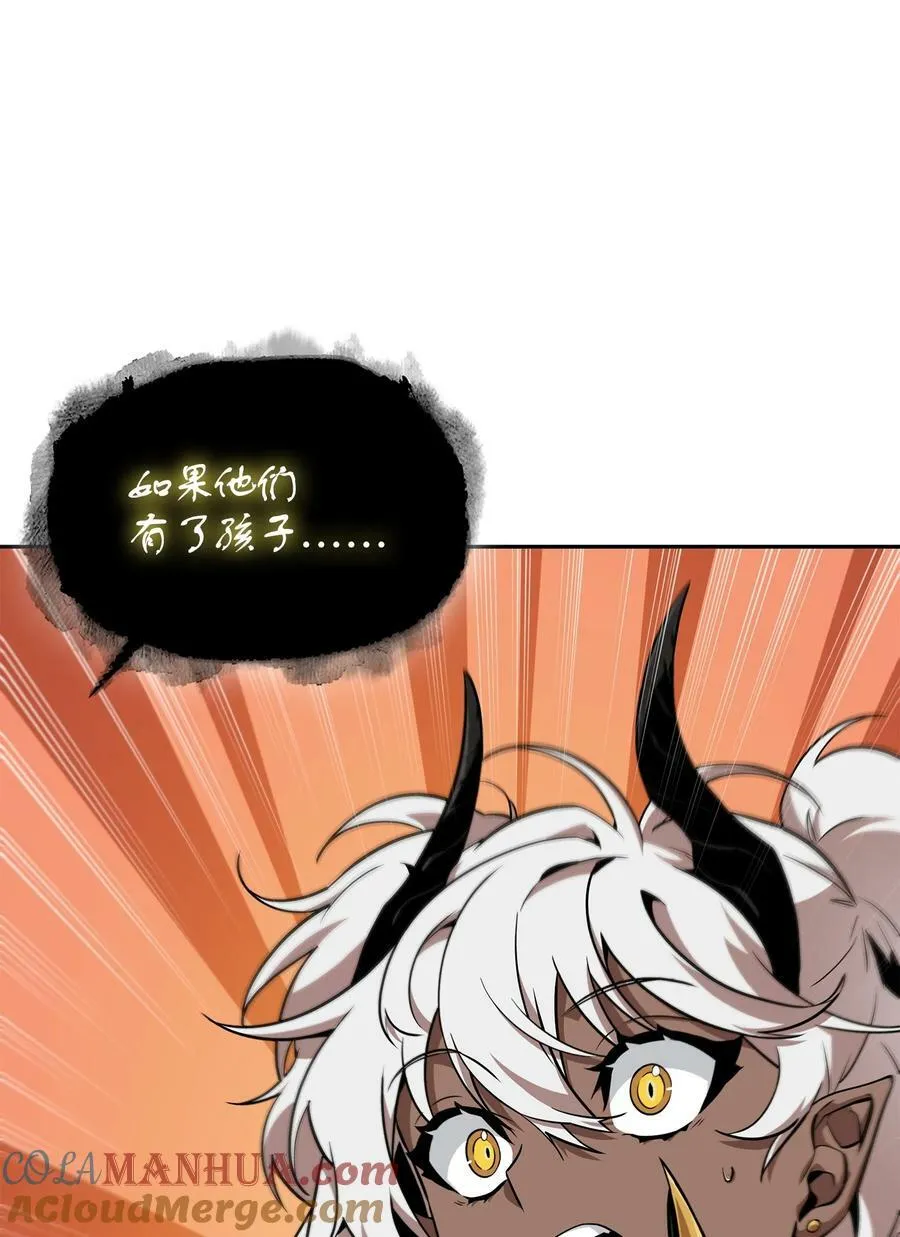 418 结婚大作战 第43页