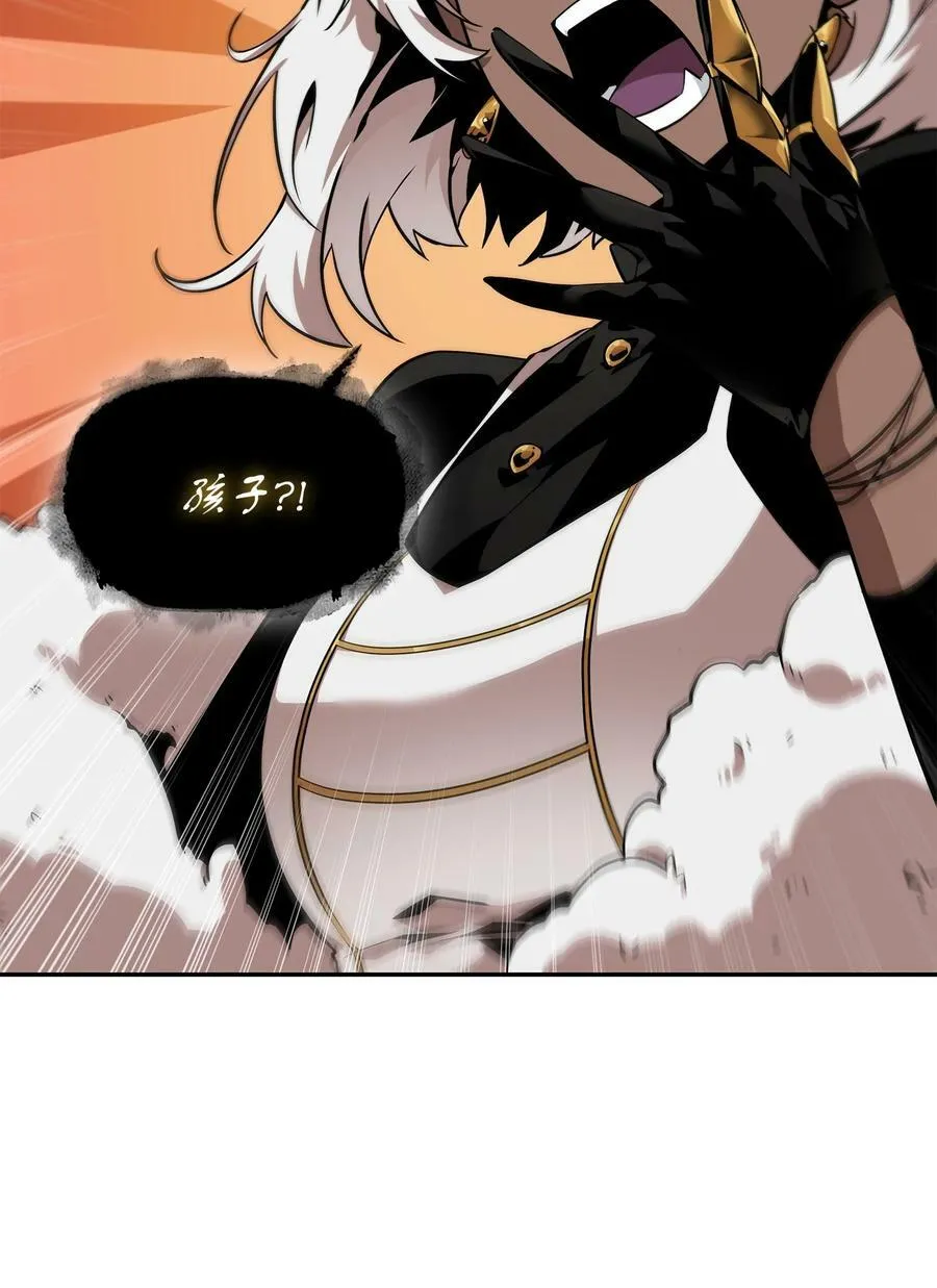 418 结婚大作战 第44页