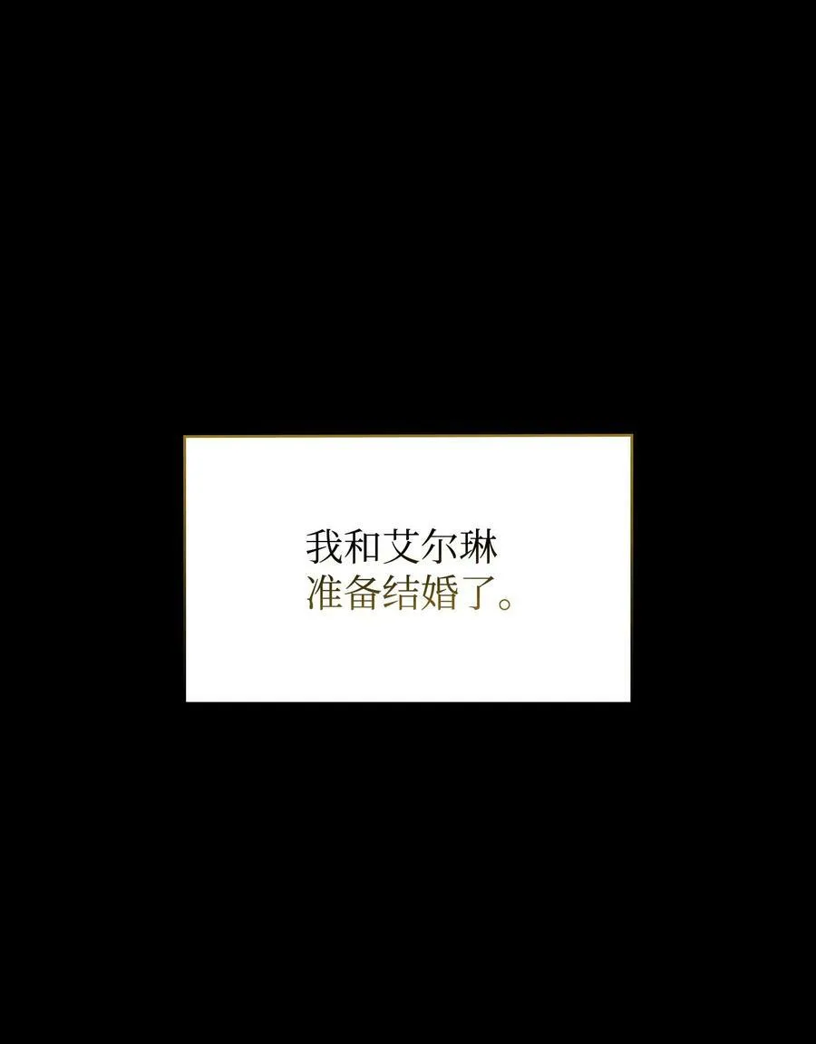419 为了所有人 第2页