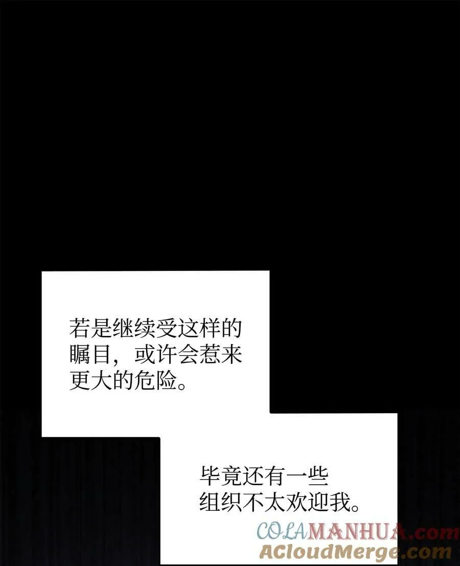 419 为了所有人 第7页