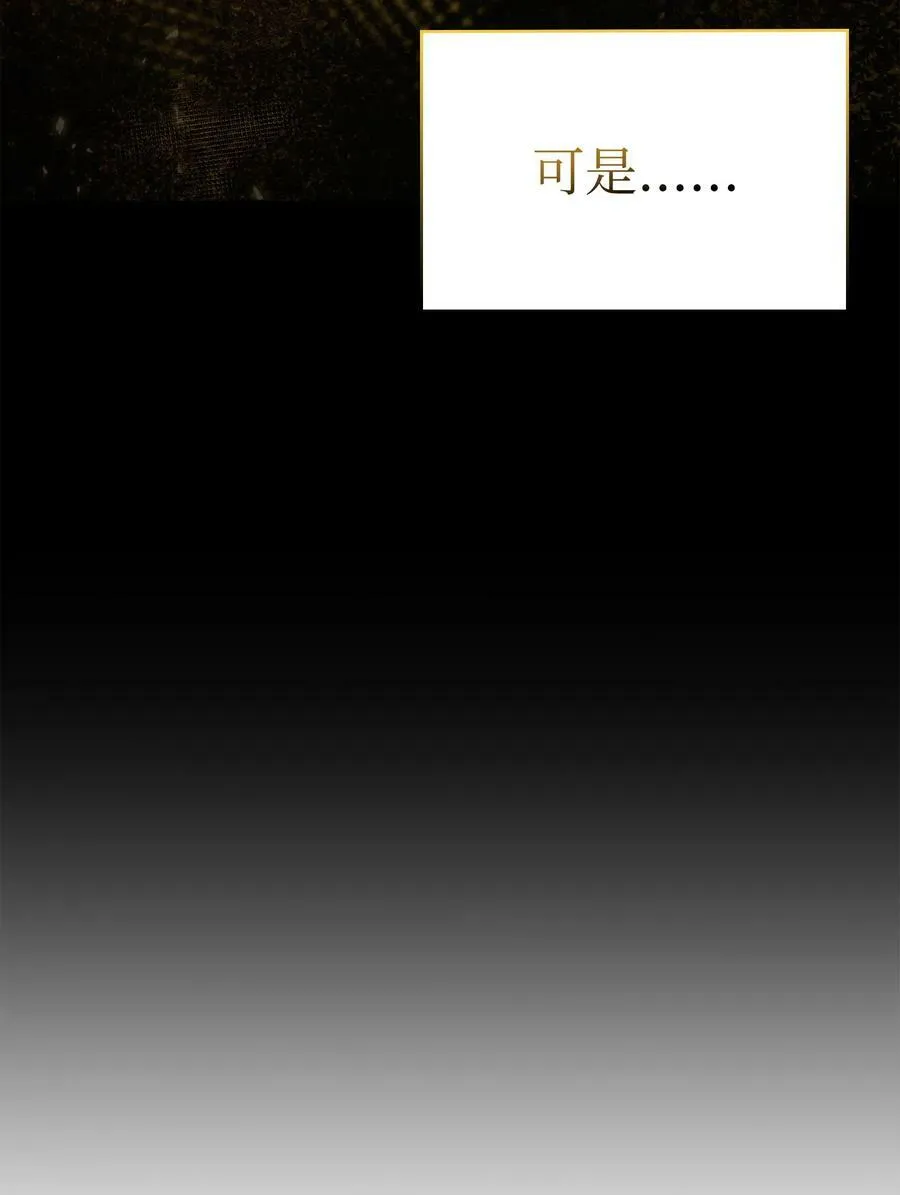 419 为了所有人 第12页