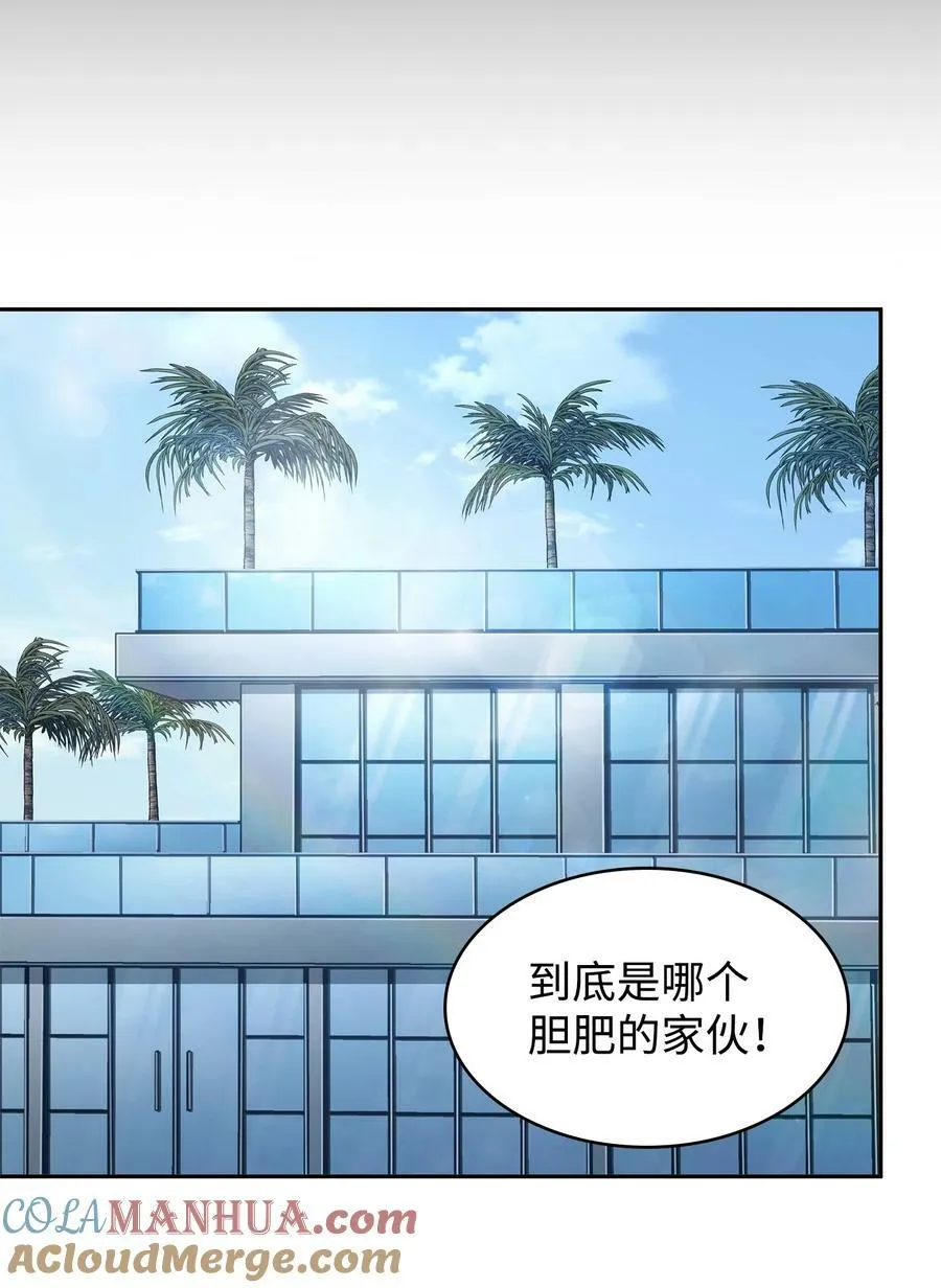 419 为了所有人 第13页